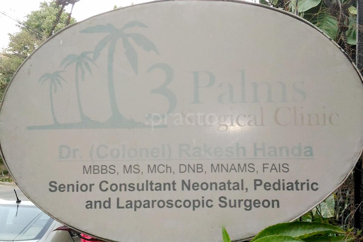 Entrance at 3 Palms Surgical Clinic New Friends Colony Delhi