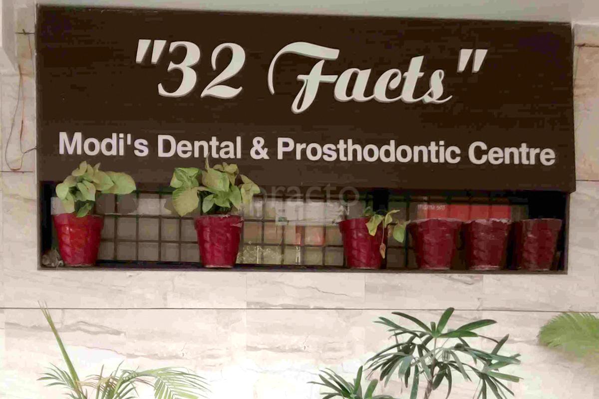 Entrance at 32 Facts Modi's Dental & Prosthodontic Center Ashok Vihar Delhi