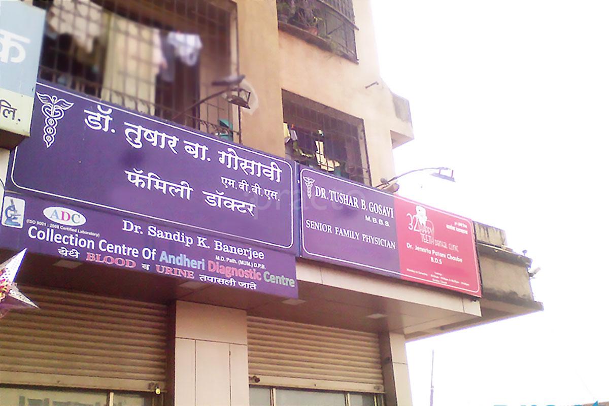 Entrance at 32 Happy Teeth Dental Clinic Andheri East Mumbai
