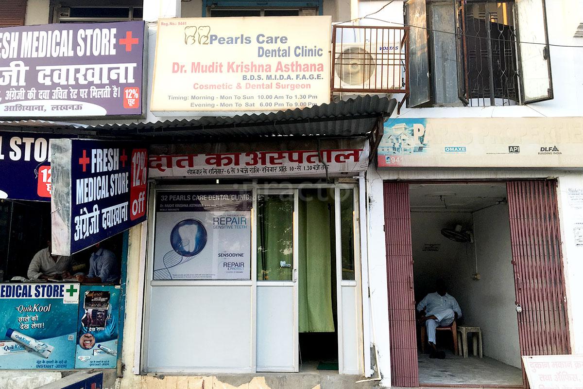 Entrance at 32 Pearls Care Dental Clinic Ashiyana Lucknow