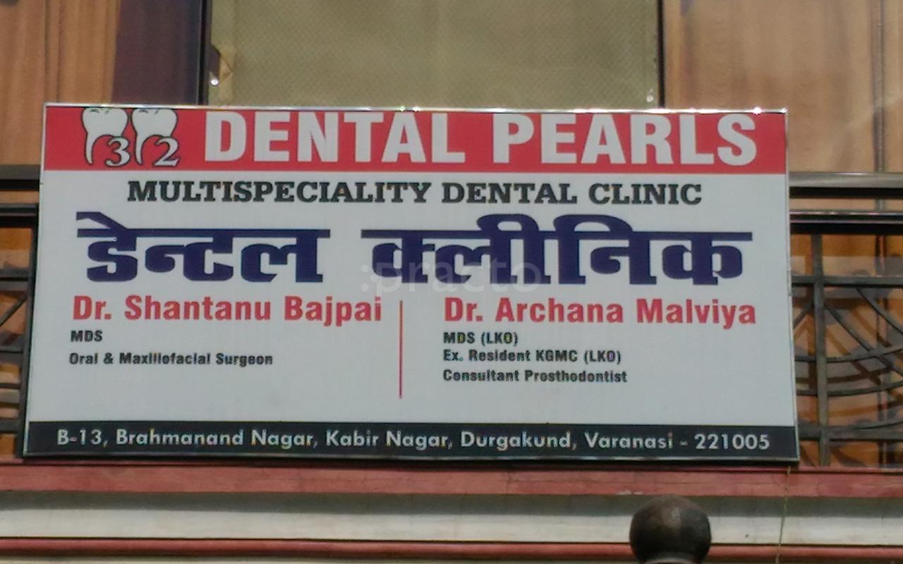 Entrance at 32 Pearls Dental Clinic Durgakund Varanasi