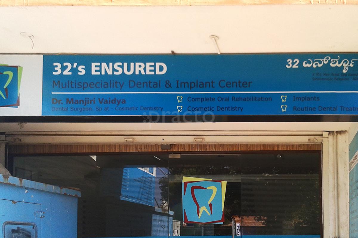 Entrance at 32's Ensured Multi-speciality Dental Center Sahakaranagar Bangalore