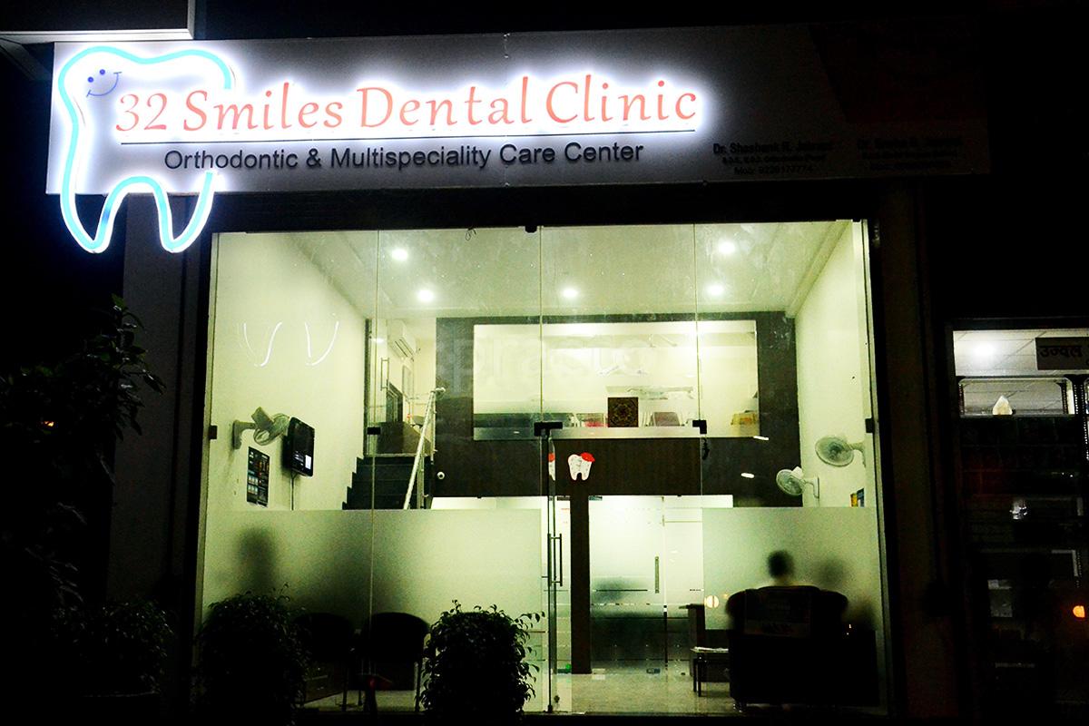 Entrance at 32 Smiles Dental Clinic Jalna Road Aurangabad