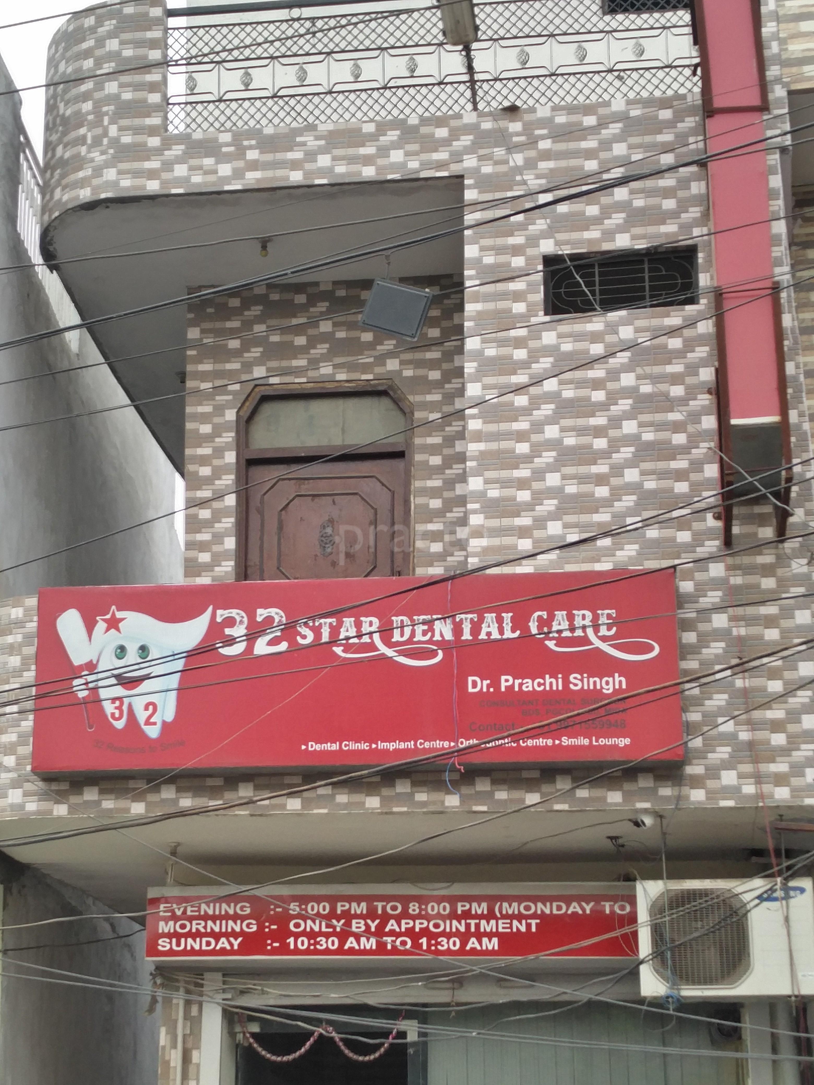 32 Star Dental Care Railway Road Gurgaon