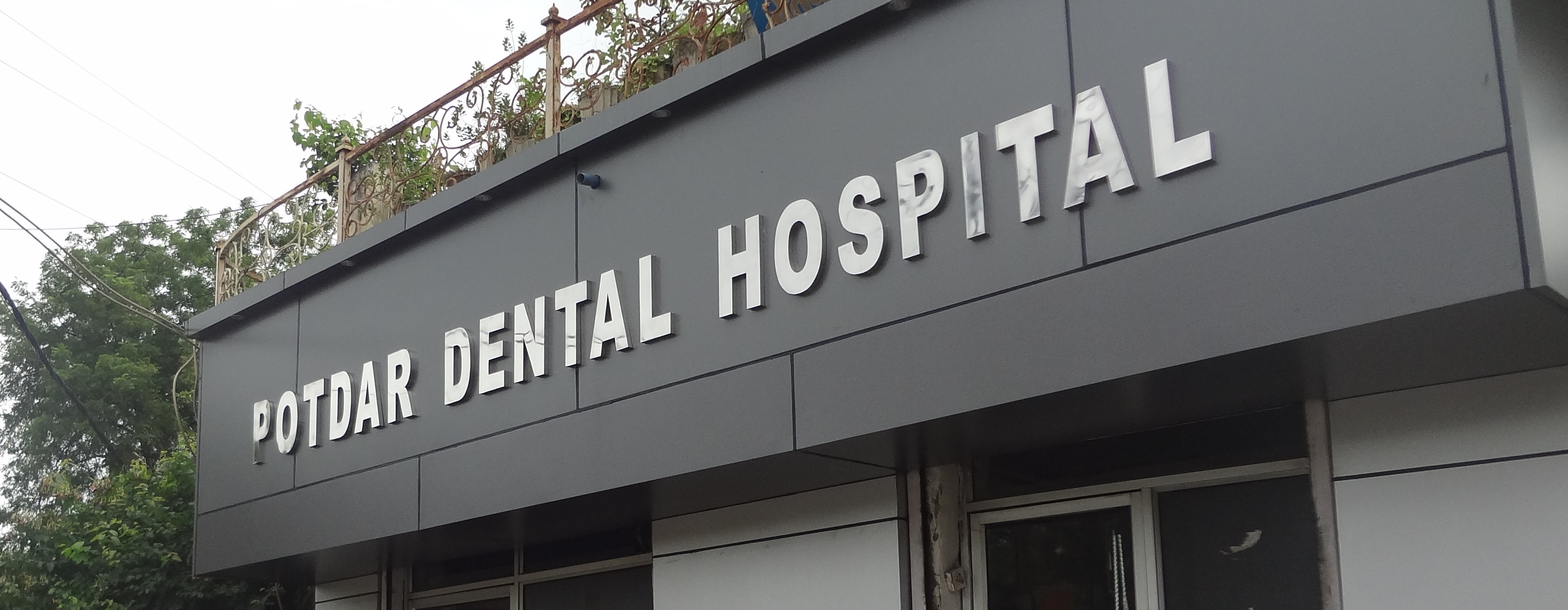 Potdar Dental Hospital, Trauma And Implantology Centre Bagwai Gwalior