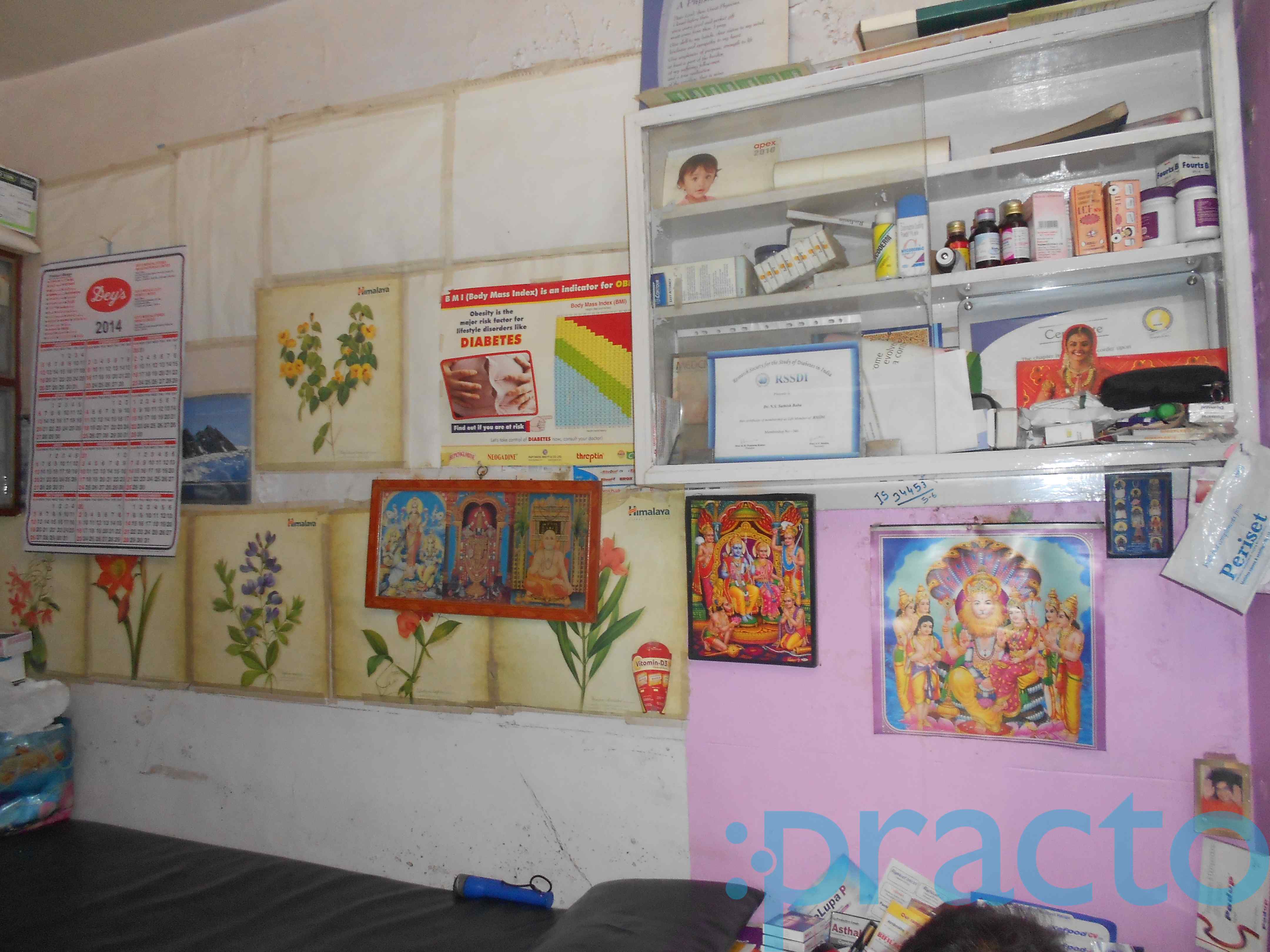 Venkateshwara Clinic JP Nagar 6 Phase Bangalore
