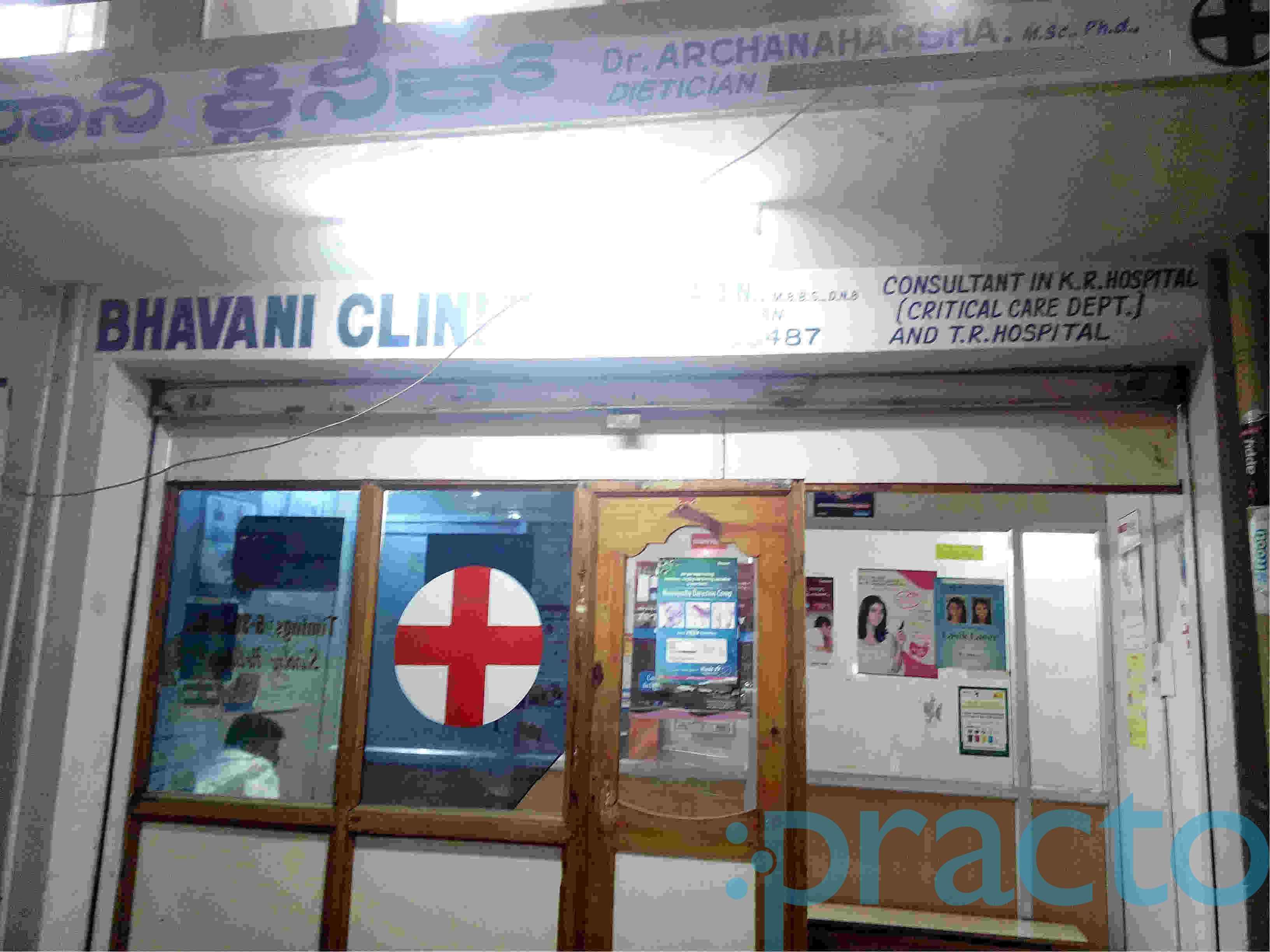 Bhavani Clinic Konanakunte Bangalore