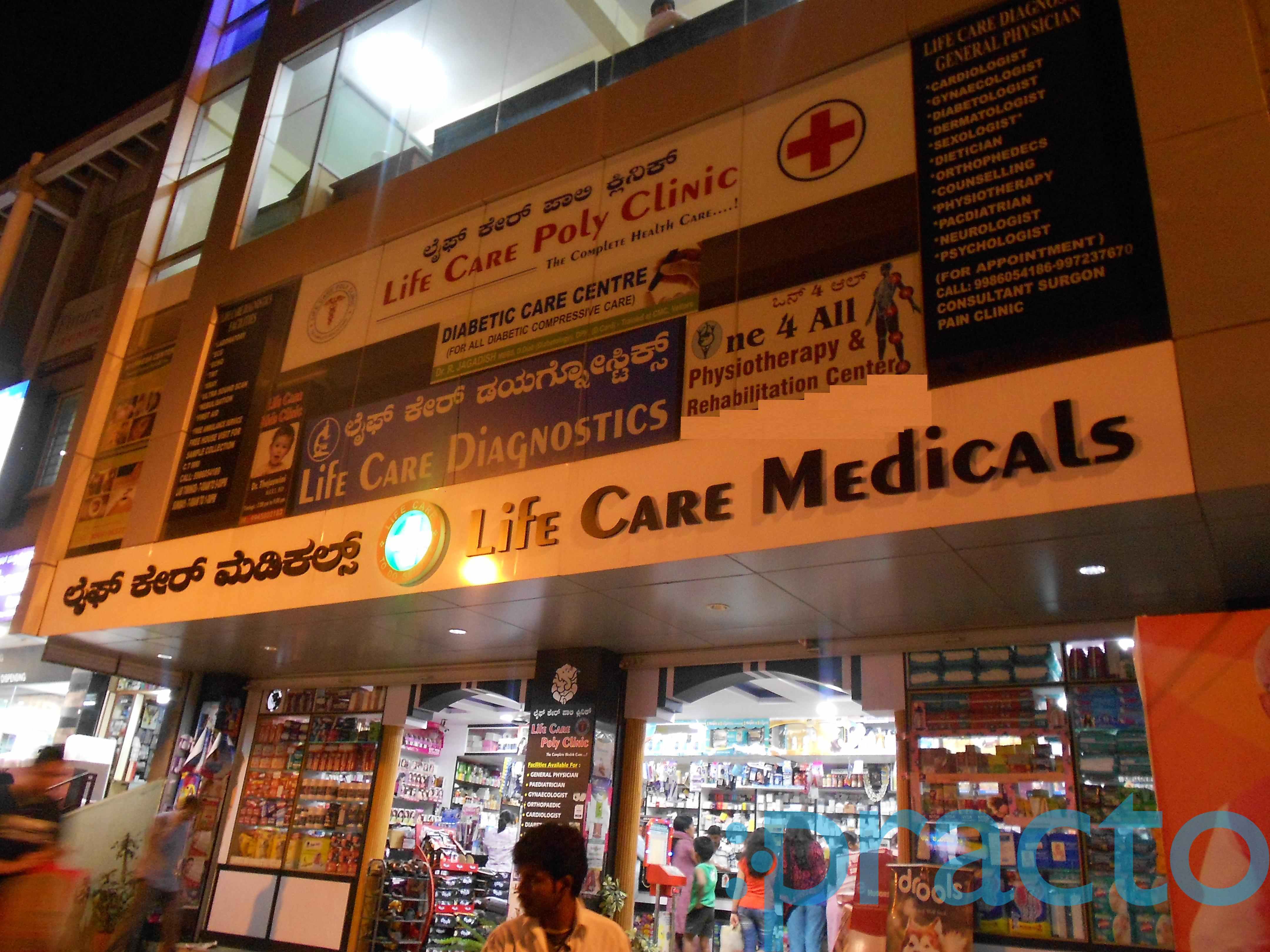 Life Care Poly Clinic JP Nagar 1 Phase Bangalore
