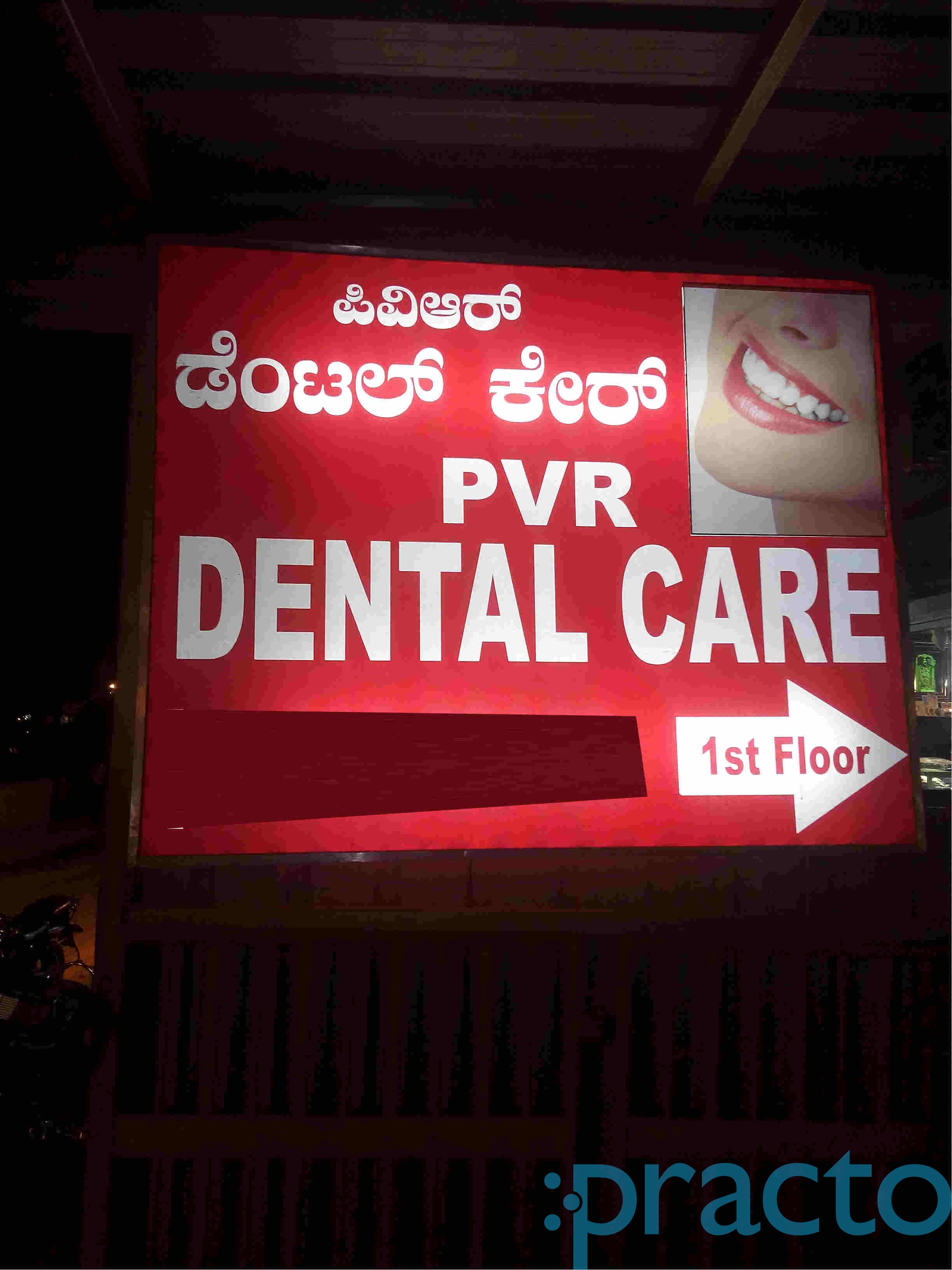 PVR Dental Care & Implant Centre Chikkakallasandra Bangalore