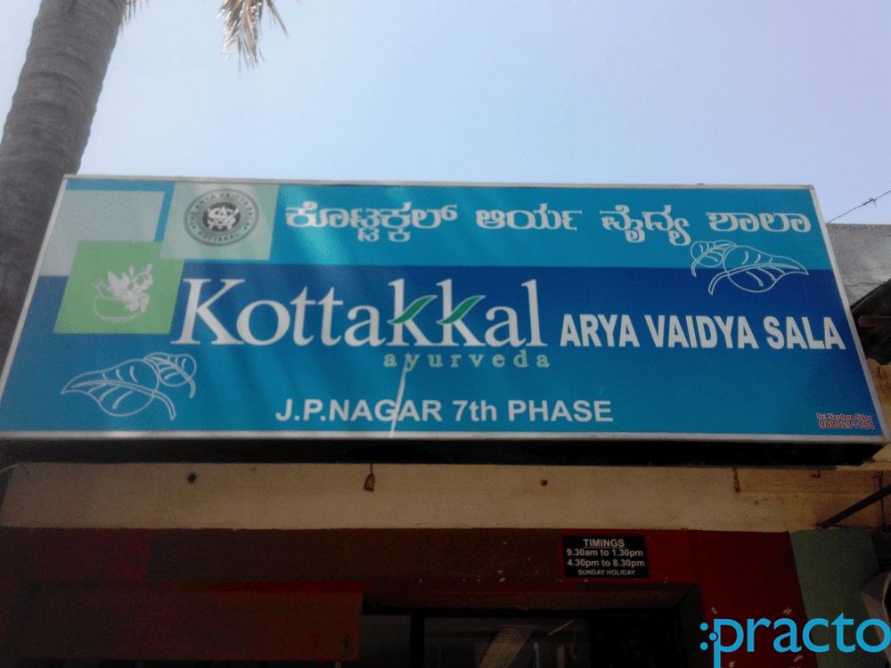 Kottakkal Arya Vaidya Sala JP Nagar 7 Phase Bangalore