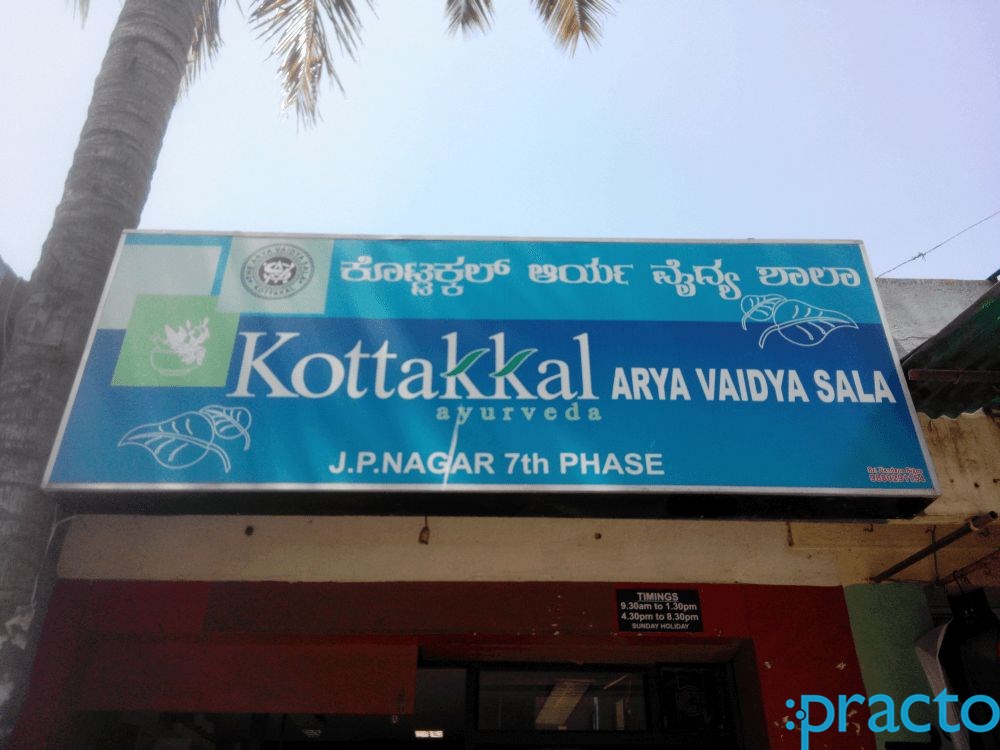 Kottakkal Arya Vaidya Sala JP Nagar 7 Phase Bangalore