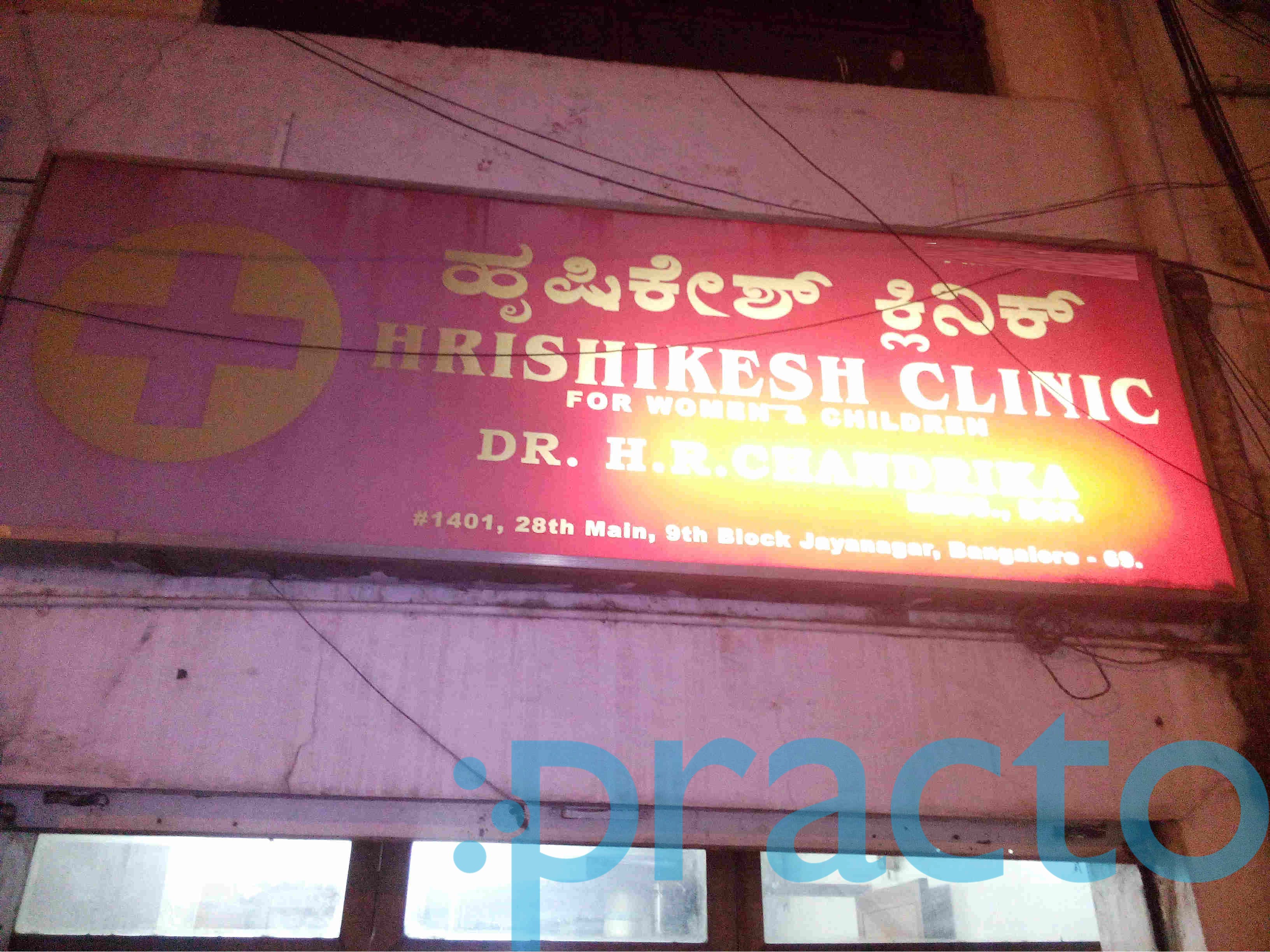 Hrishikesh Clinic Jayanagar 9 Block Bangalore