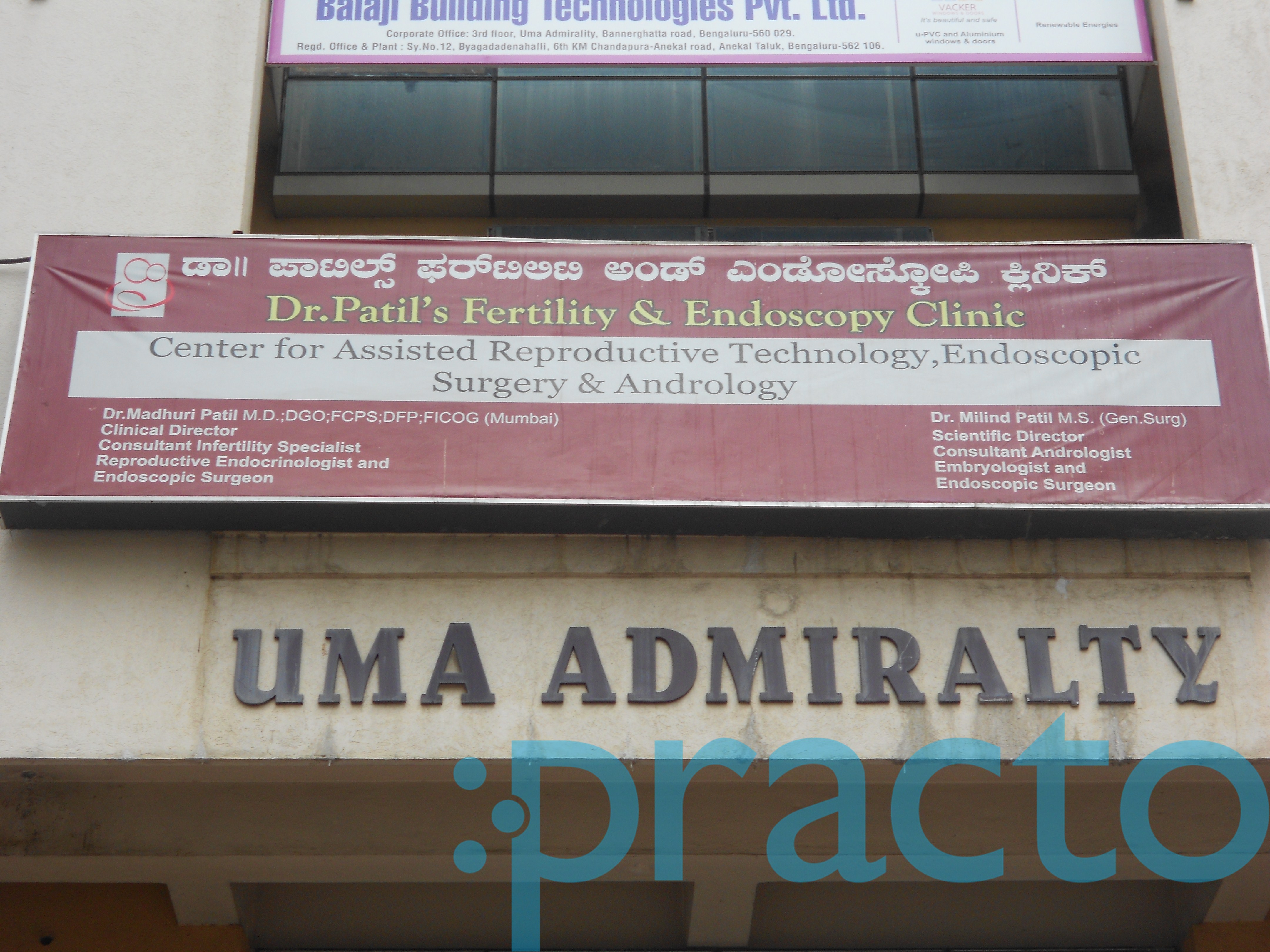 Dr. Patil's Fertility and Endoscopy Clinic Bannerghatta Road Bangalore