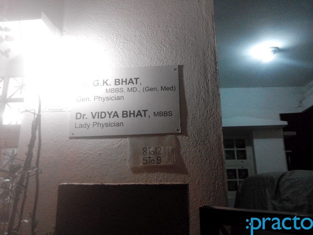 Dr. G K Bhat Clinic Arekere Bangalore