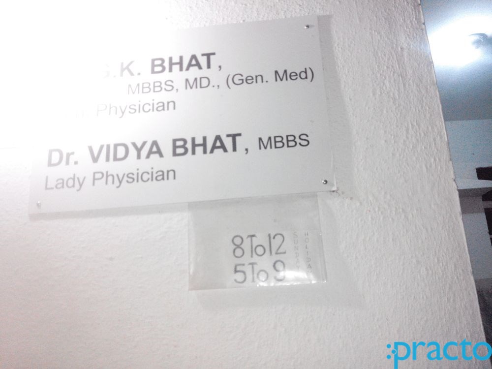Dr. G K Bhat Clinic Arekere Bangalore