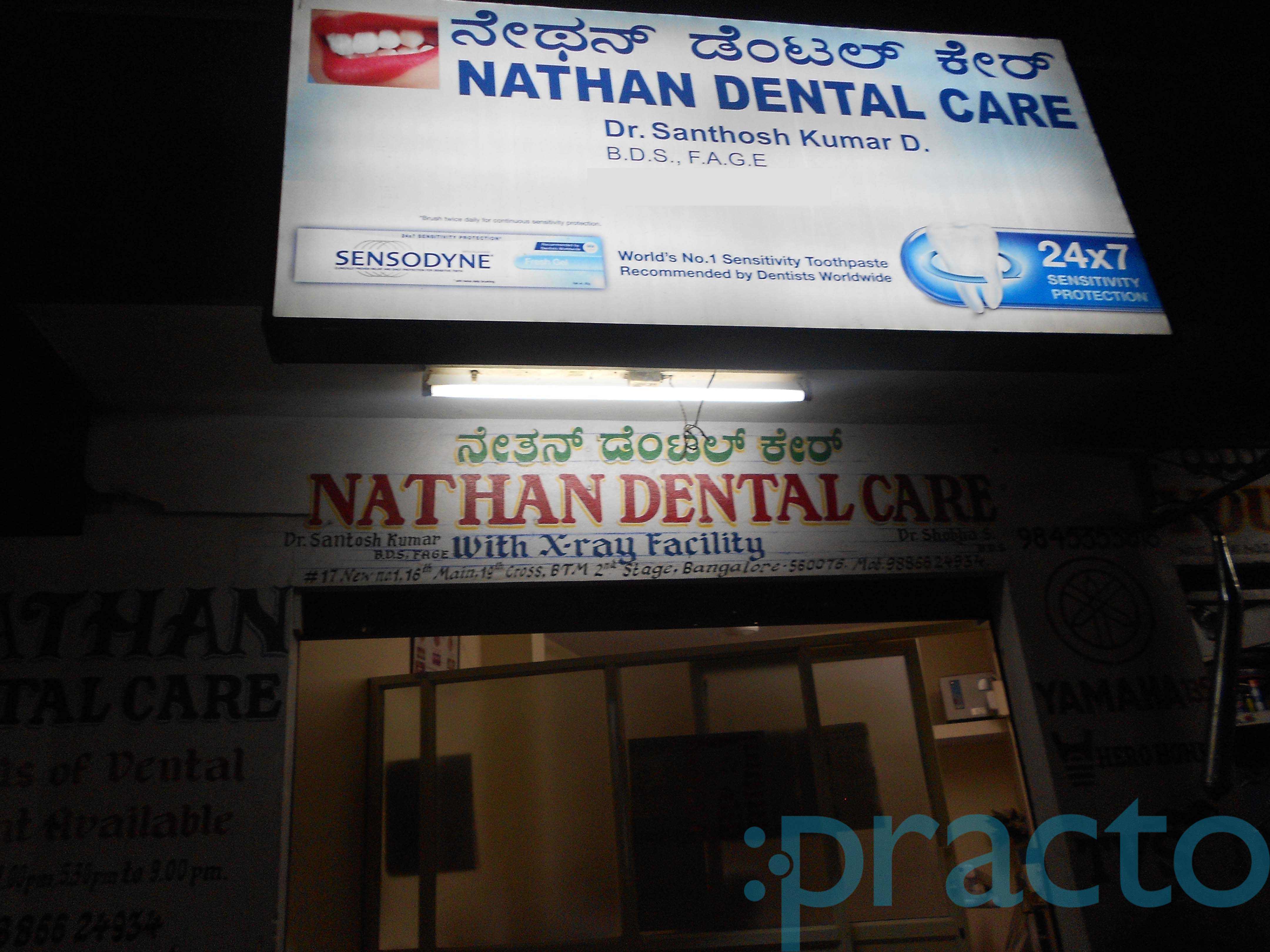 Nathan Dental Care BTM Layout 2nd Stage Bangalore