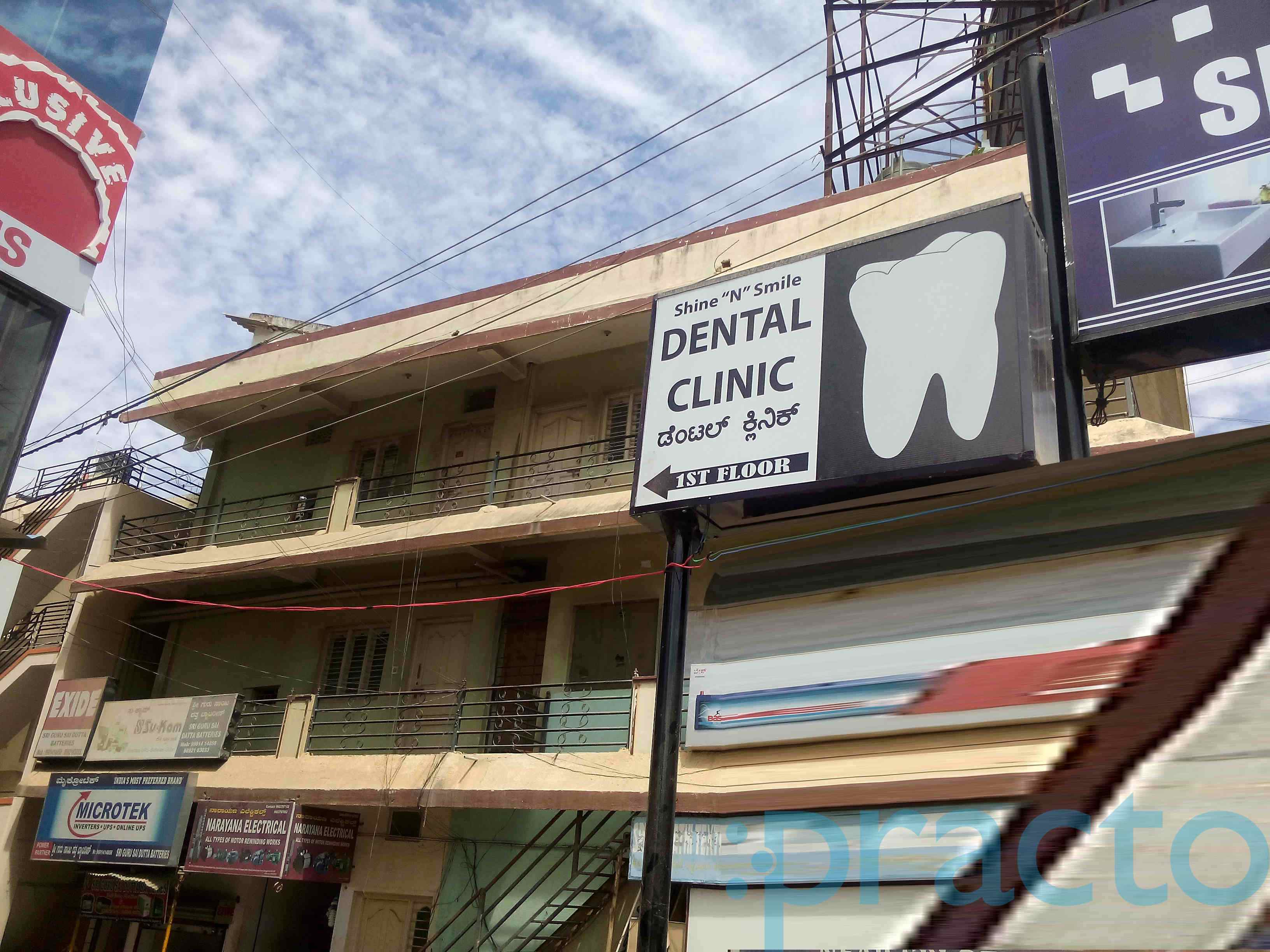 Shine 'N' Smile Dental Clinic And Implant centre Sarjapur Road Bangalore