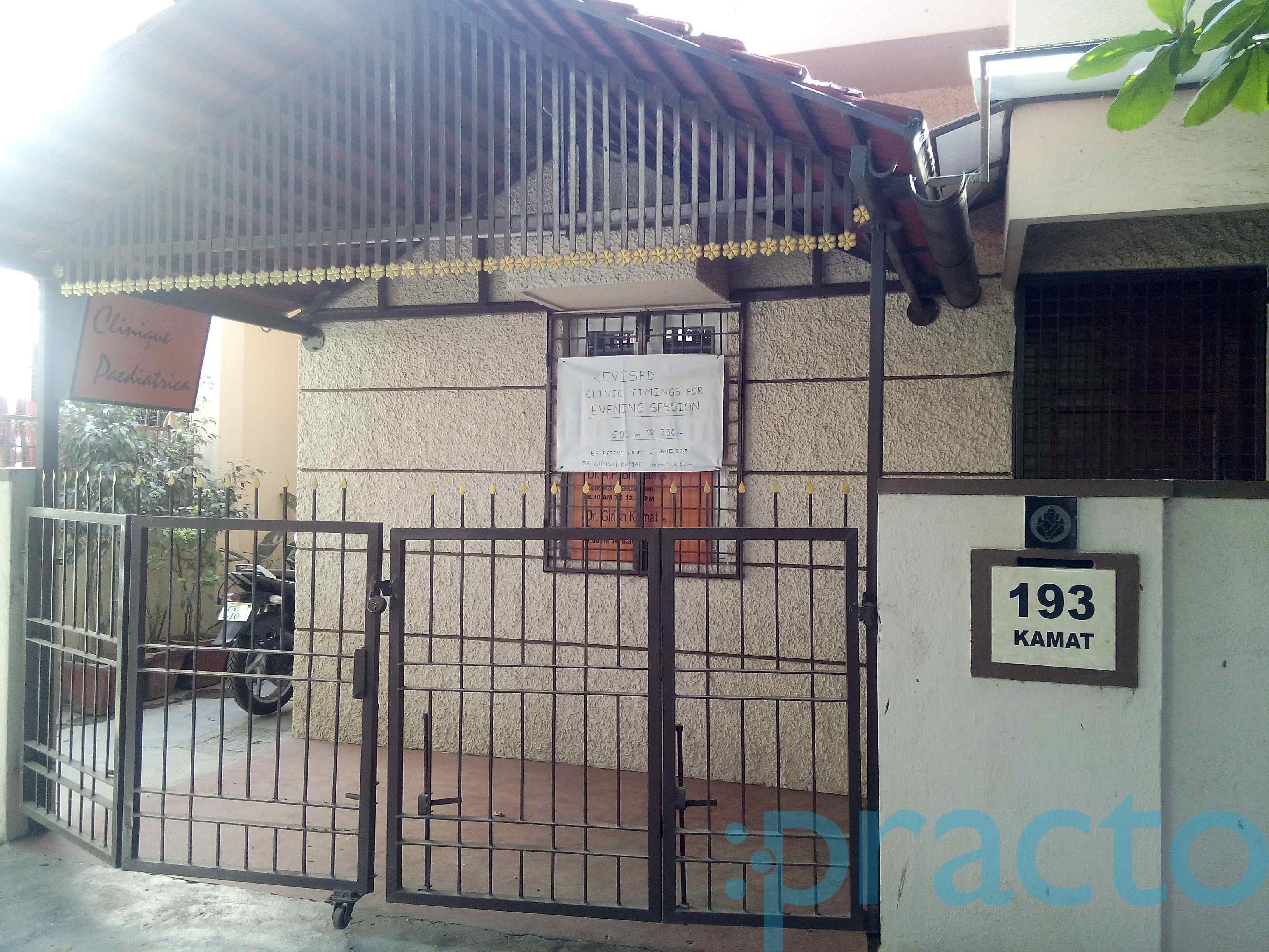 Clinique Paediatrica BTM Layout 2nd Stage Bangalore