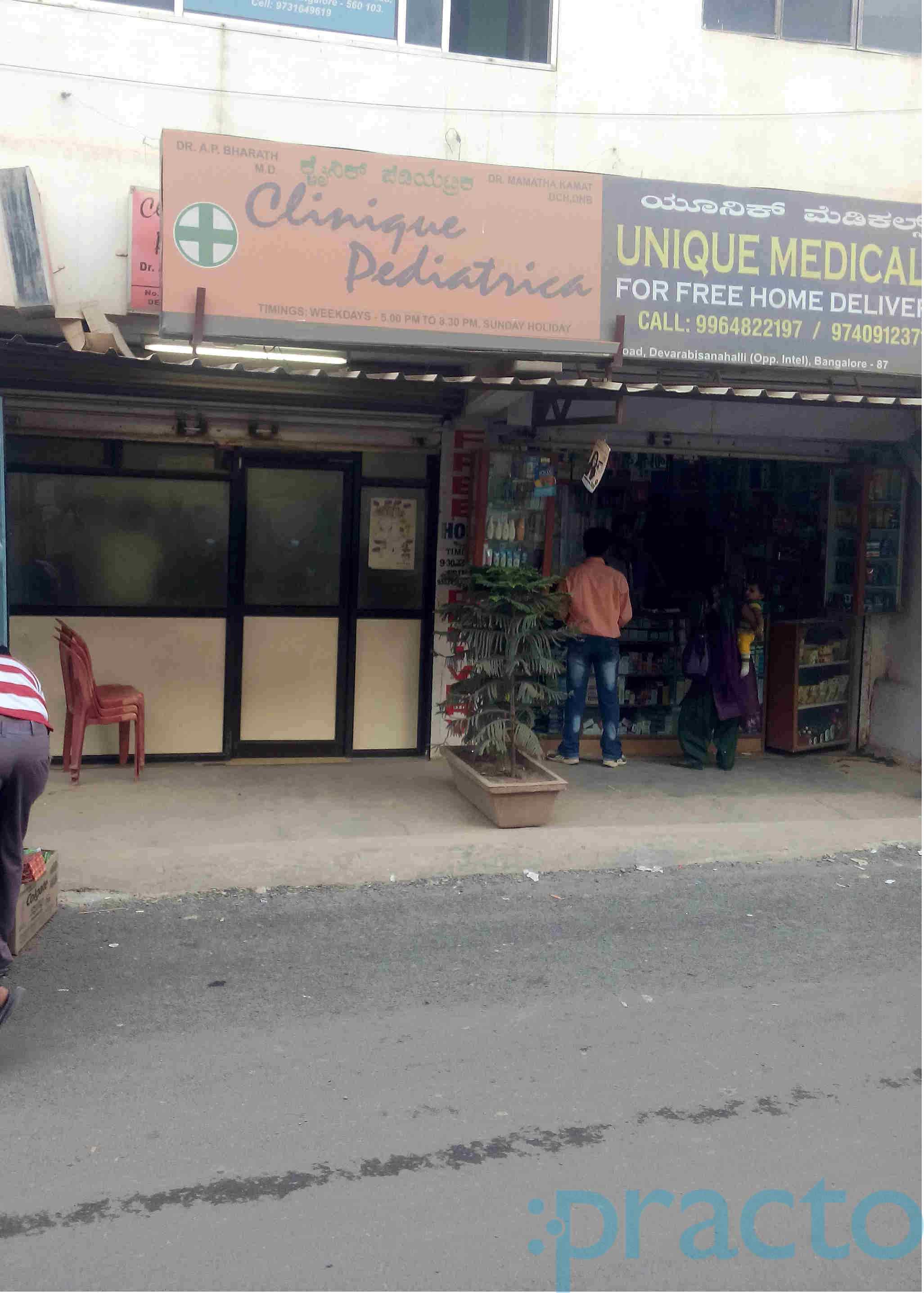 Clinique Paediatrica BTM Layout 2nd Stage Bangalore