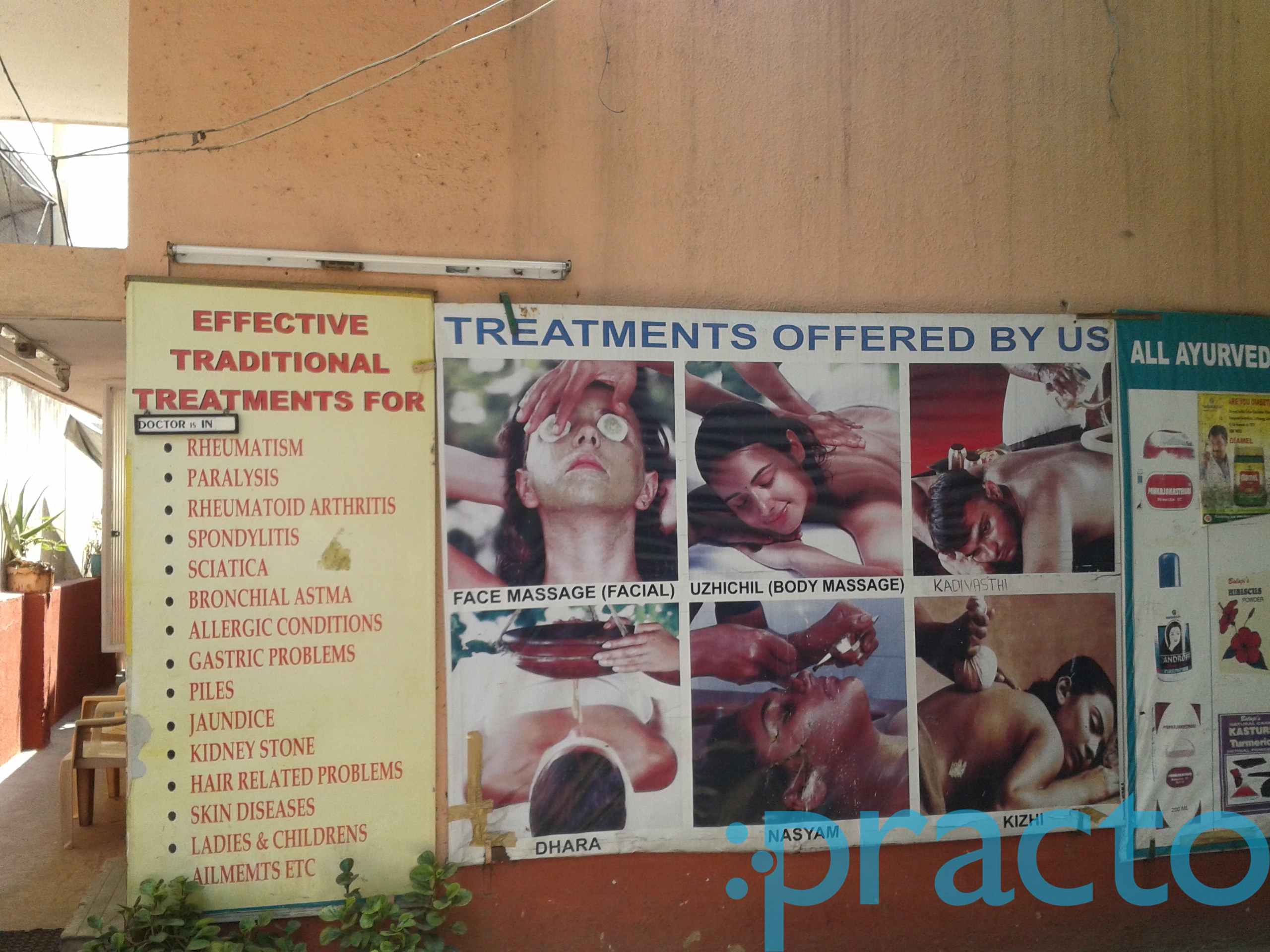 Nagarjuna Ayurveda Pharamacy New Thippasandra Bangalore