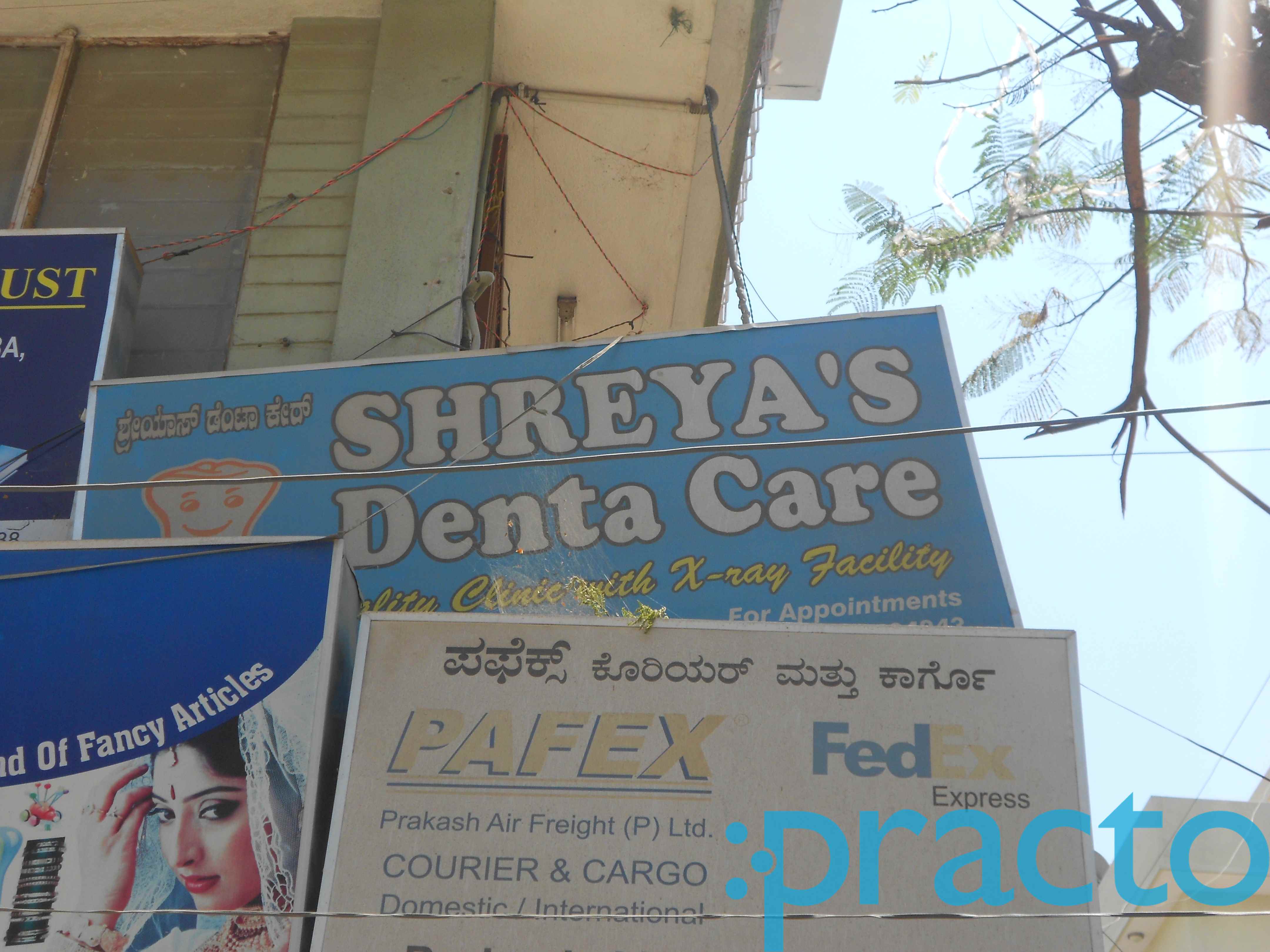 Shreya's Denta Care Indiranagar Bangalore