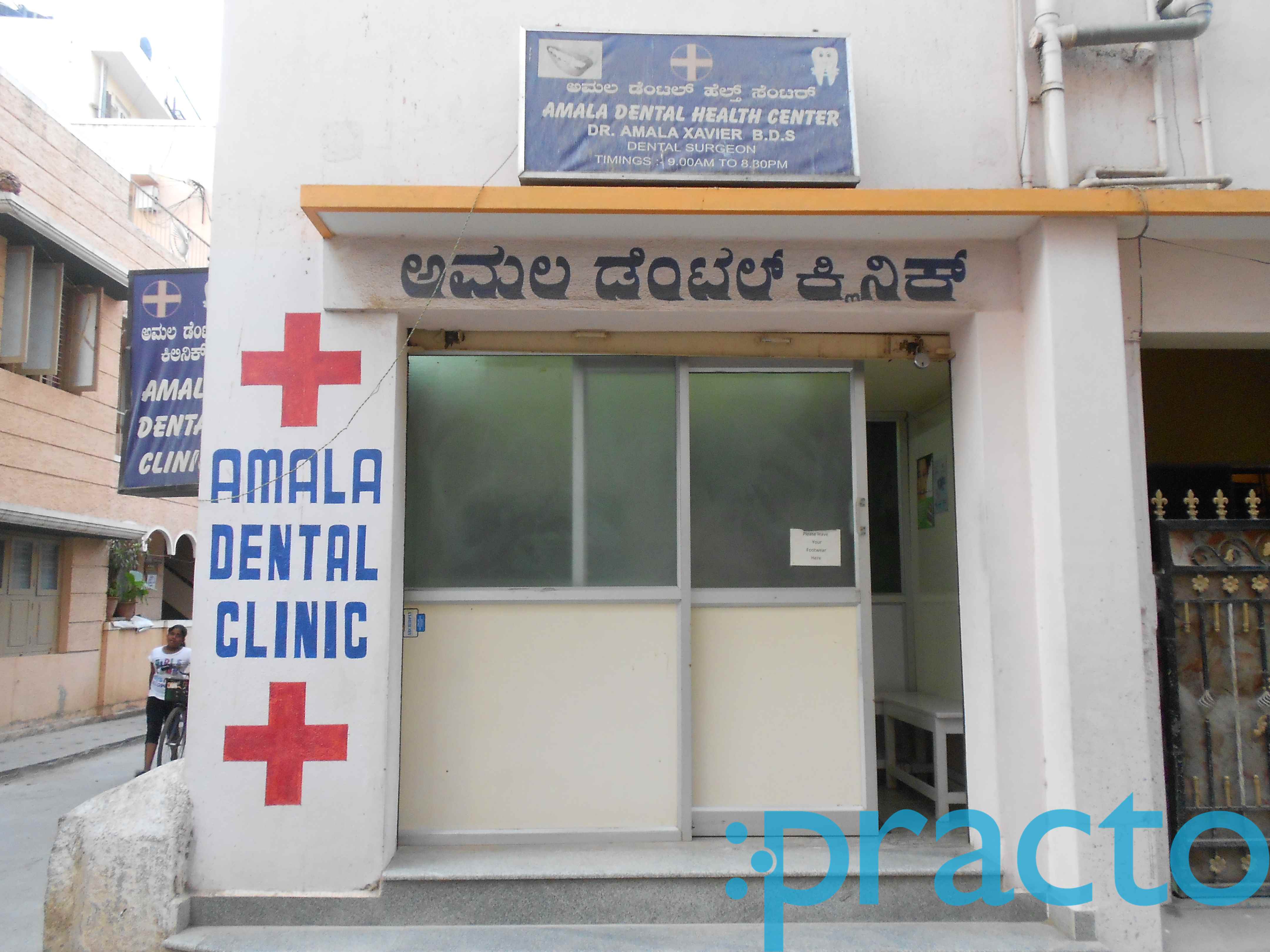 Amala Dental Health Clinic Ulsoor Bangalore