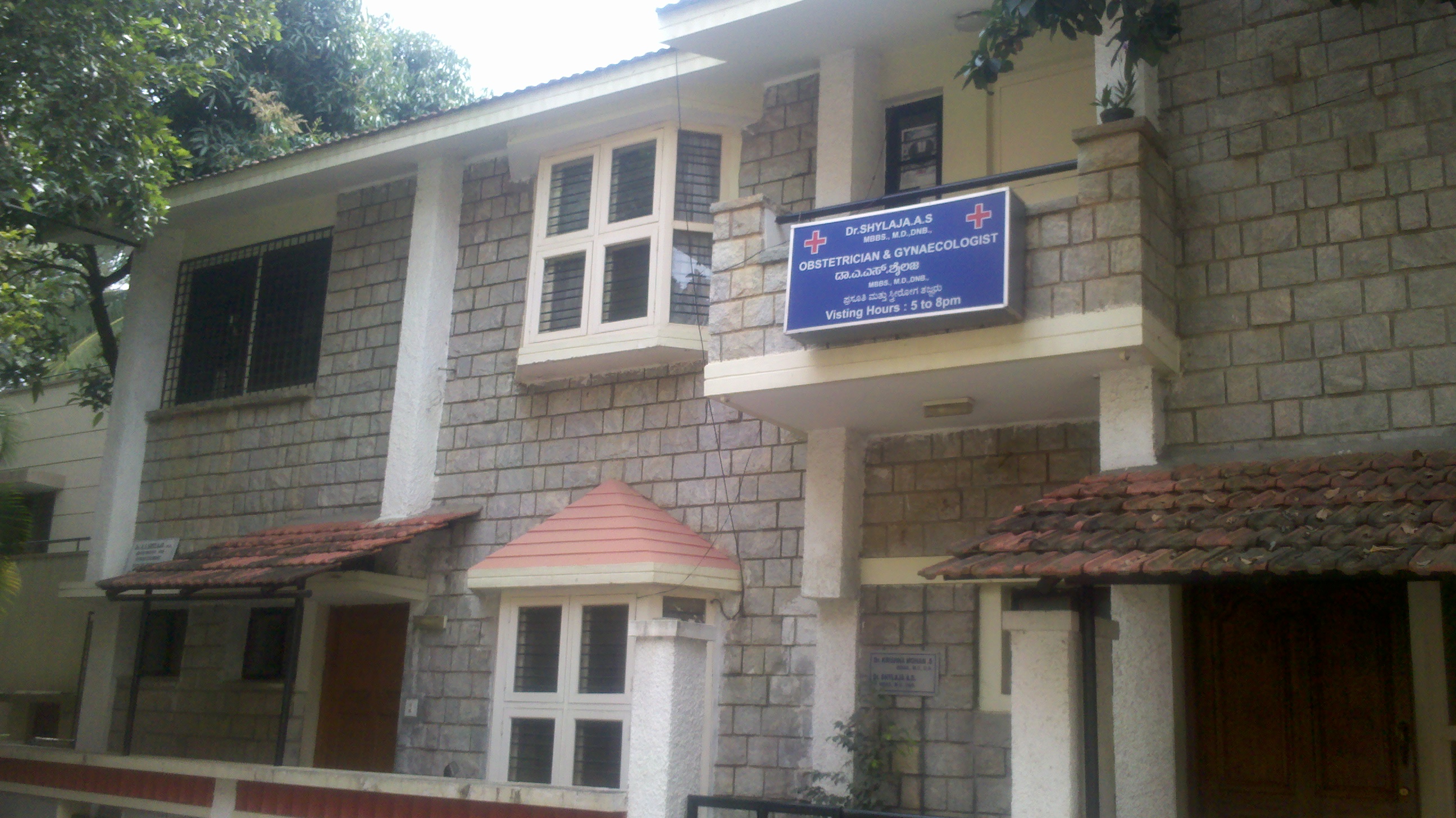 Shylaja' S Clinic BTM Layout 2nd Stage Bangalore
