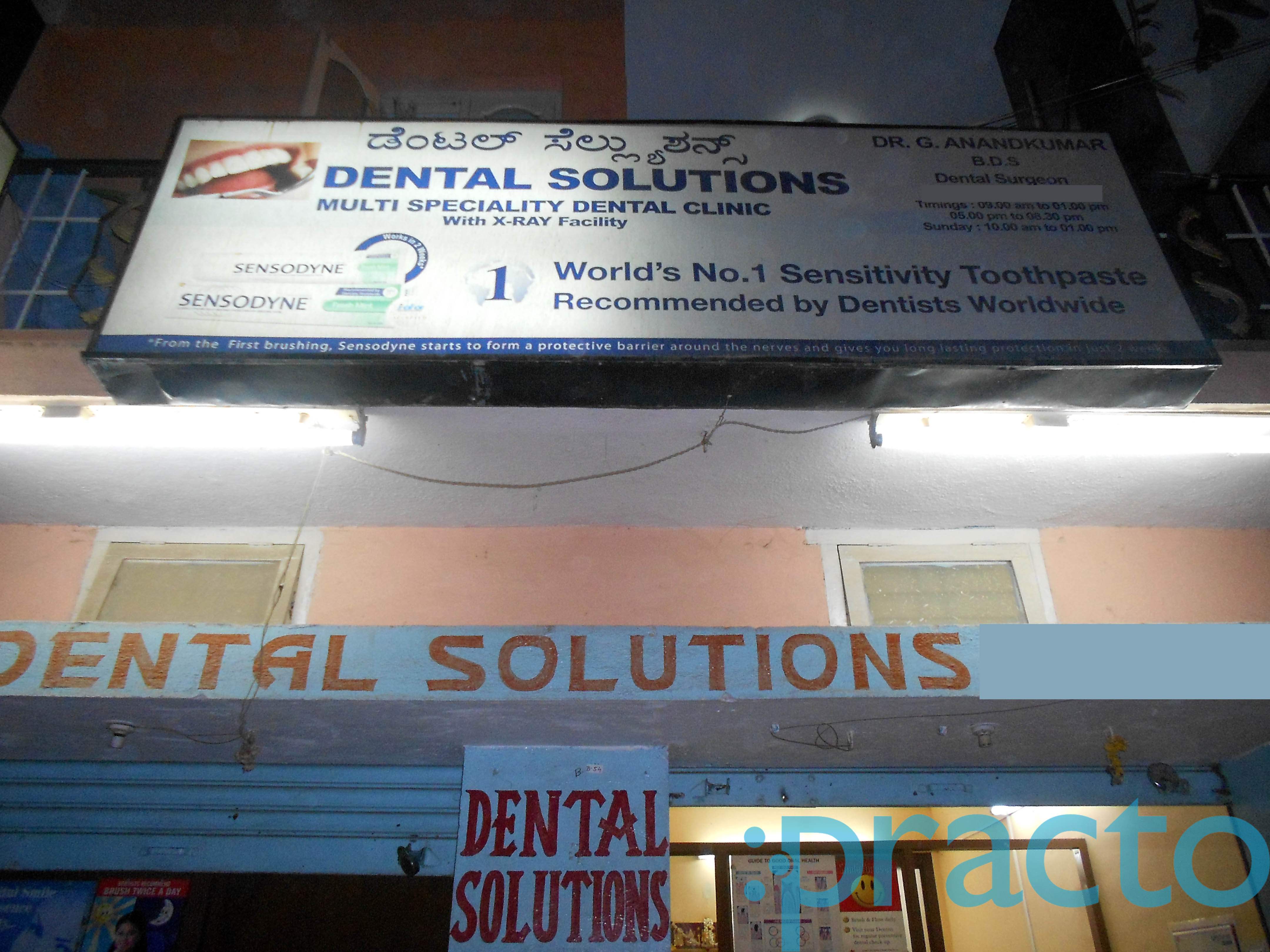 Dental Solutions CV Raman Nagar Bangalore
