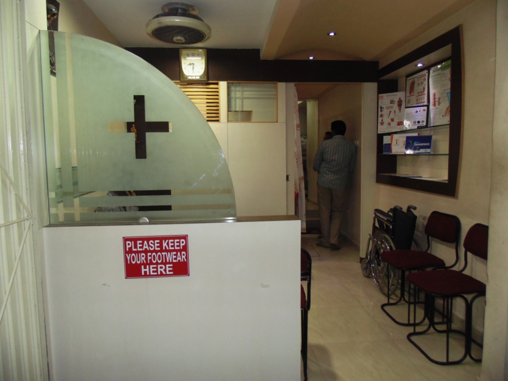 Reception at Kathyayani Orthopedic Clinic Jayanagar 9 Block Bangalore