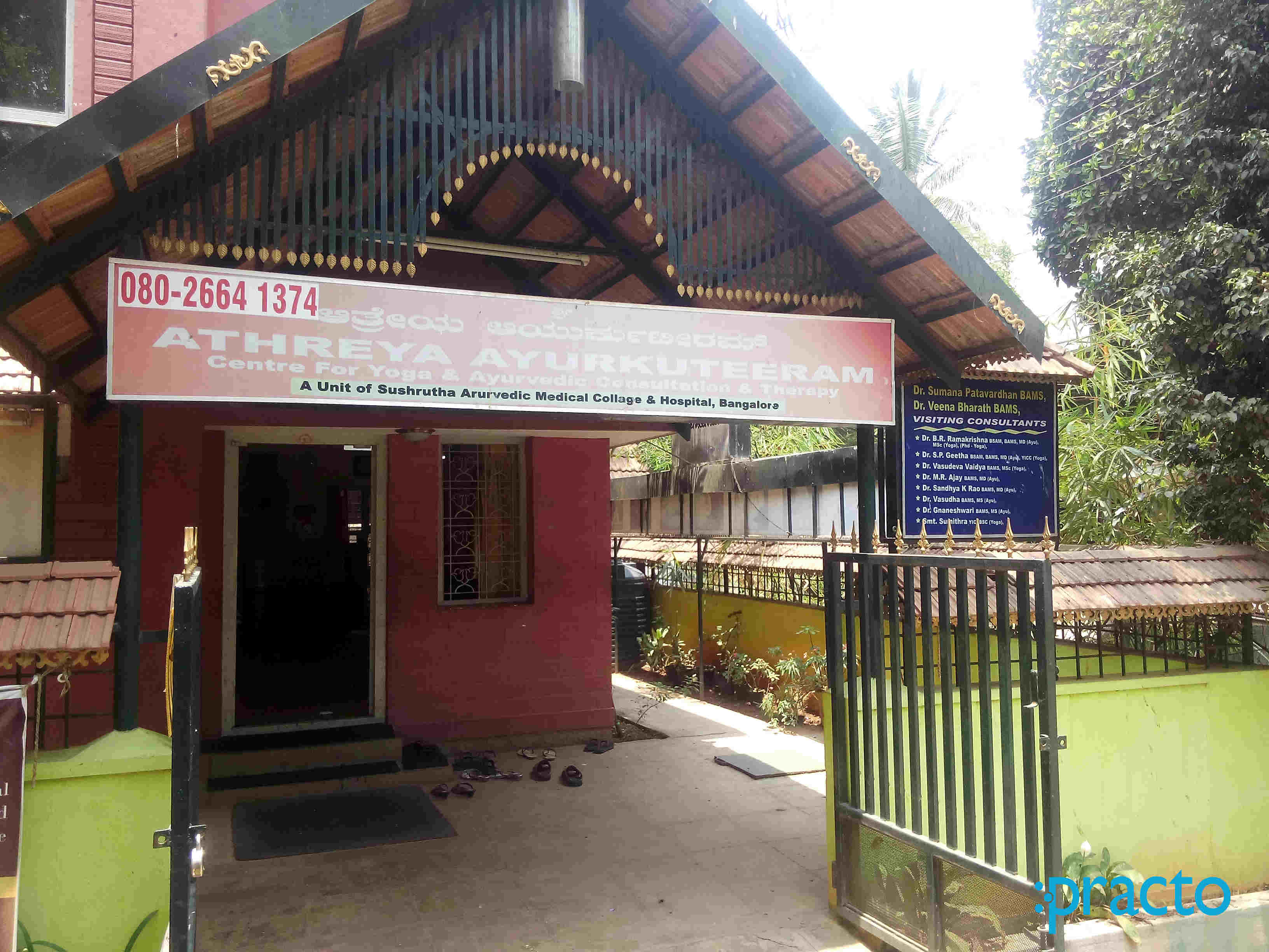 Athreya Ayurkuteeram Jayanagar 5 Block Bangalore