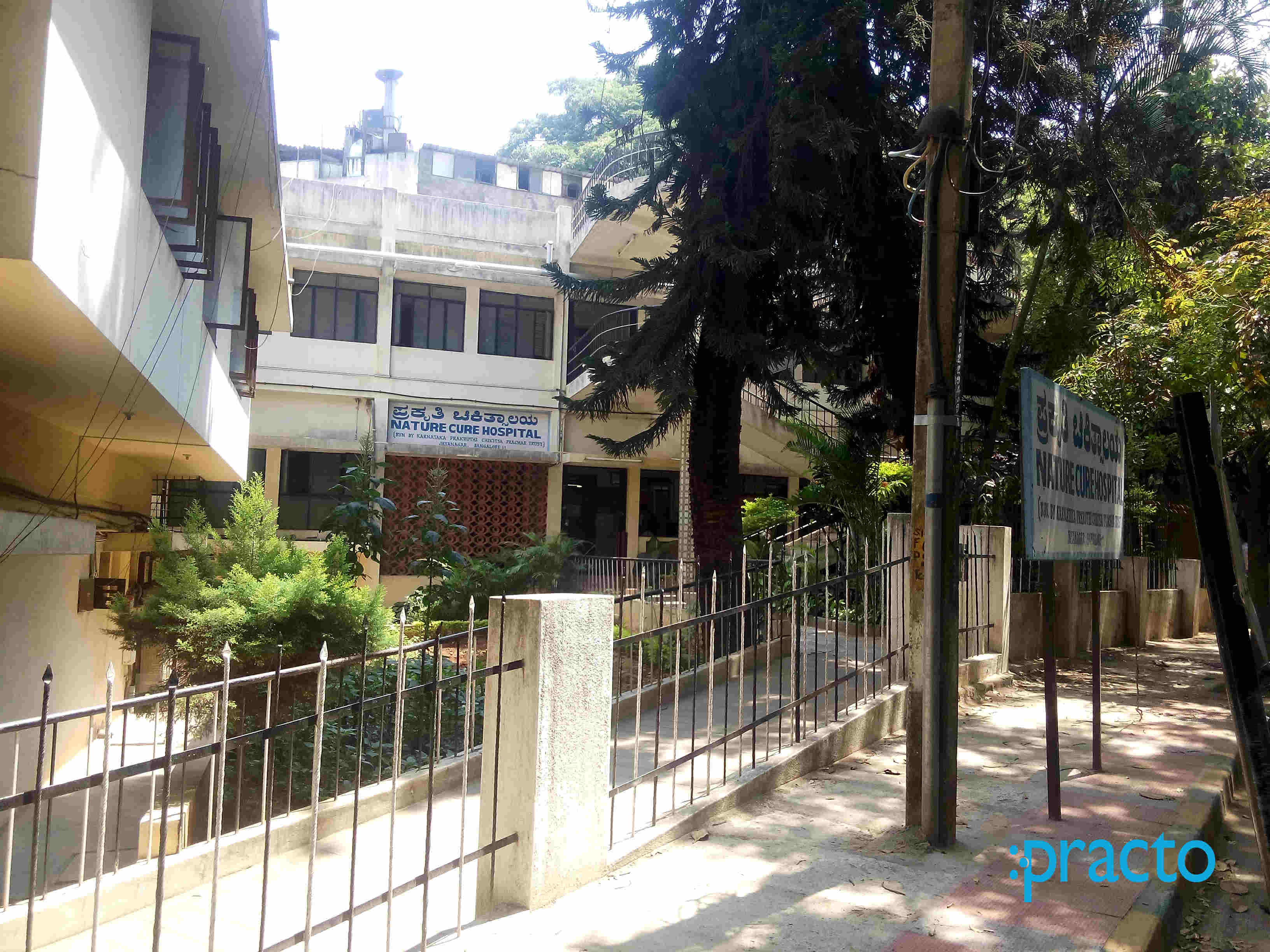 Nature Cure Hospital Jayanagar Bangalore