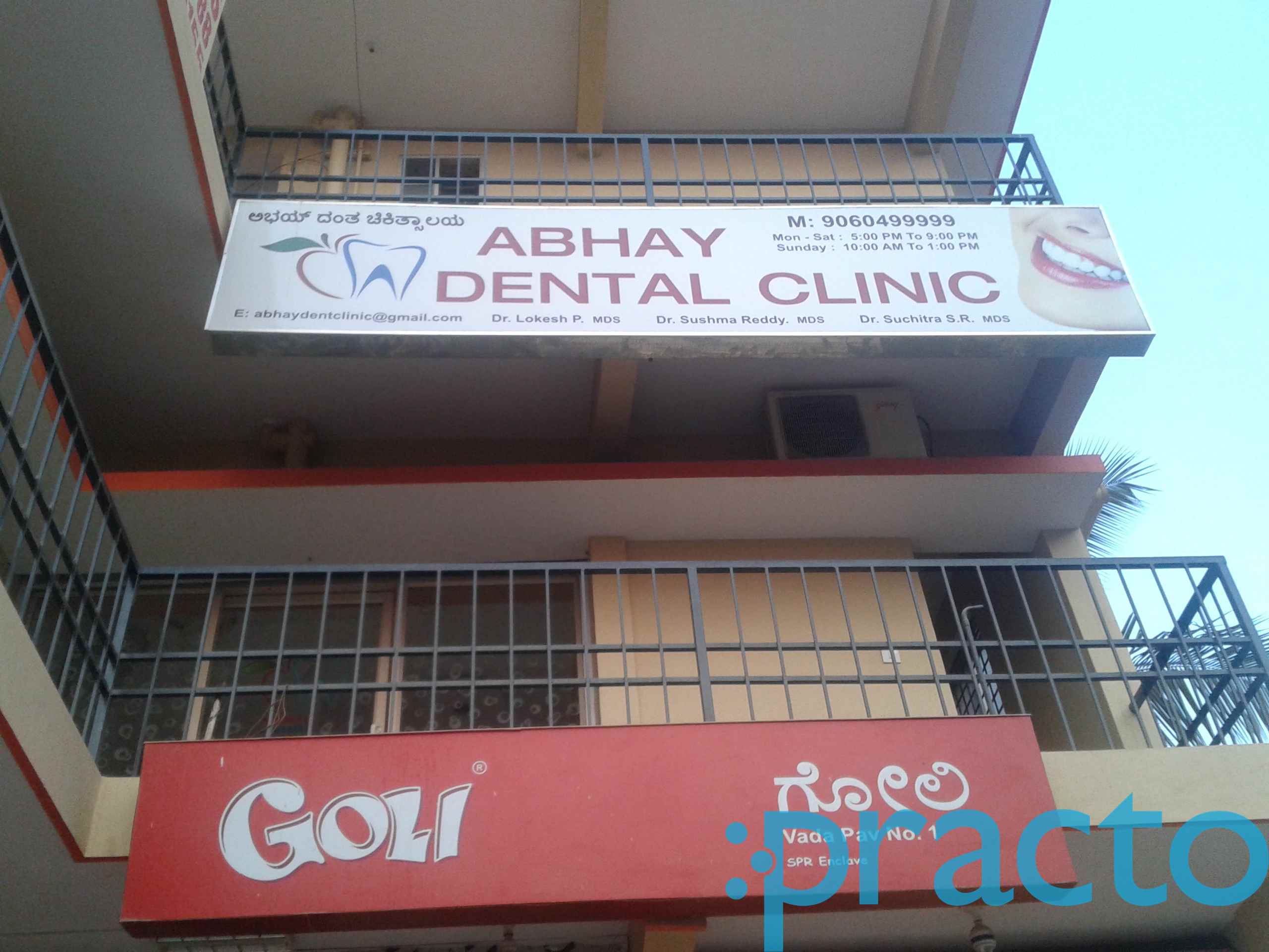 Abhay Dental Clinic Marathahalli Bangalore