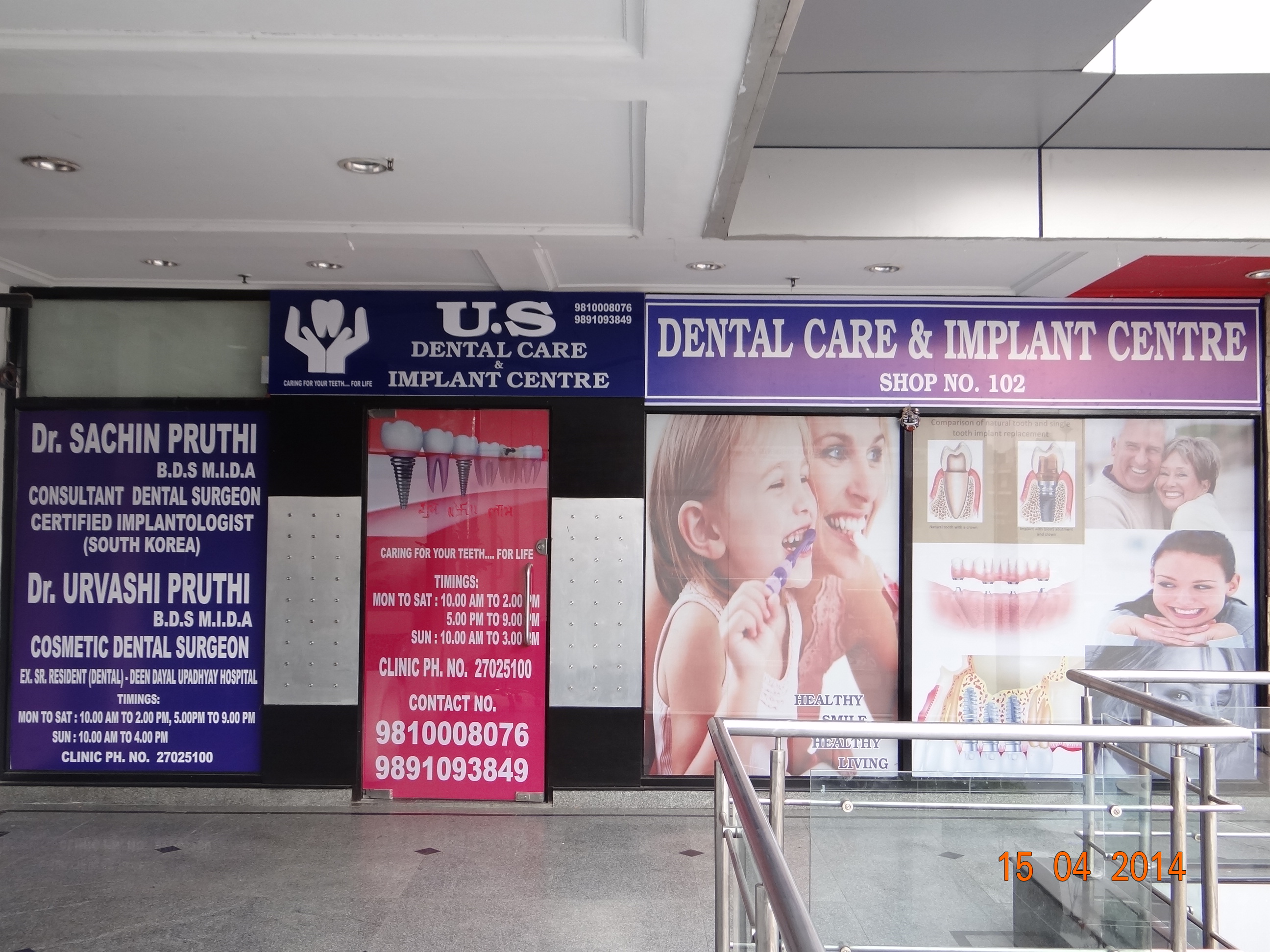 Entrance at U.S Dental Care & Implant Centre Pitampura Delhi