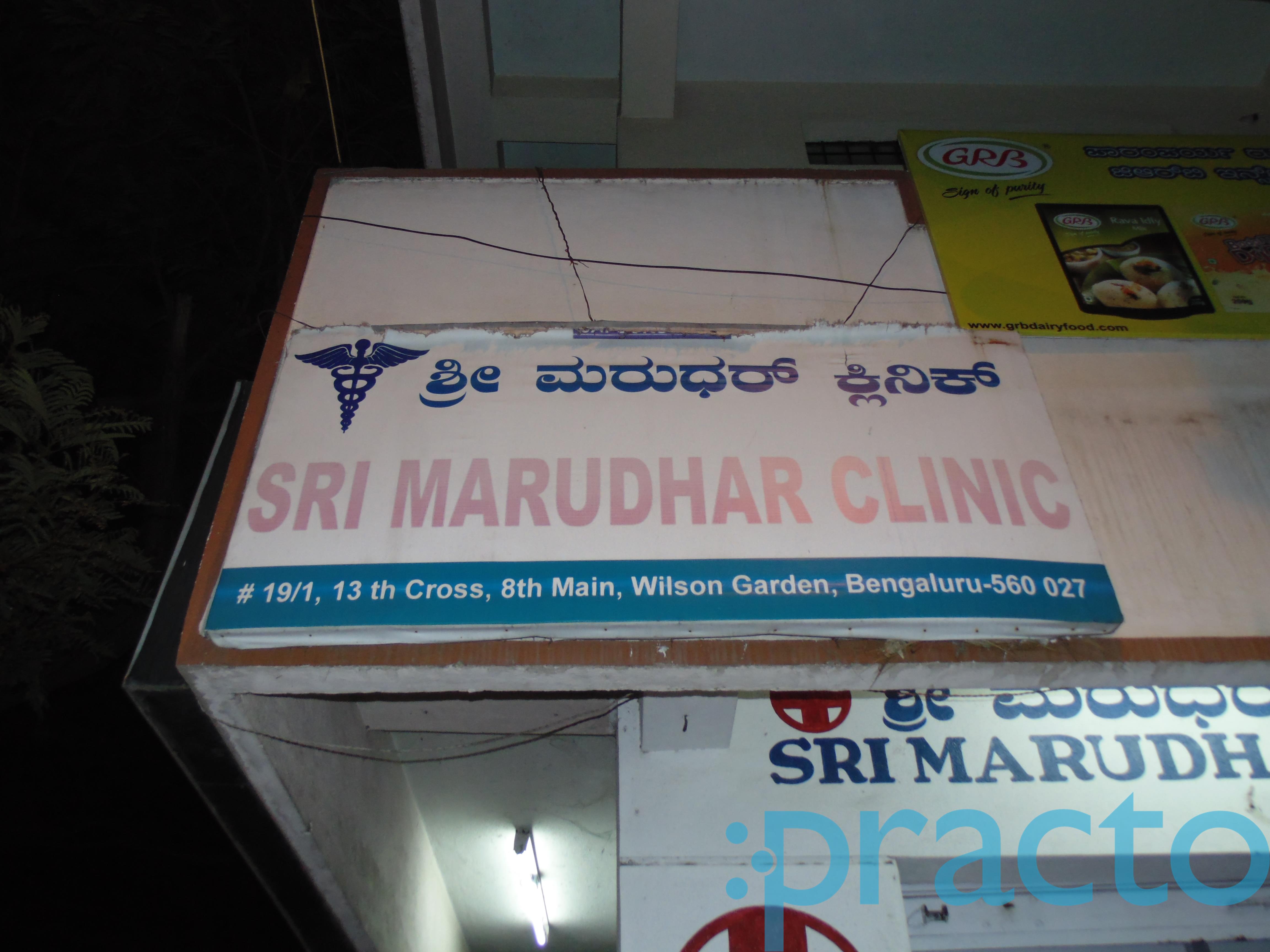 Sri Marudhar Clinic Wilson Garden Bangalore