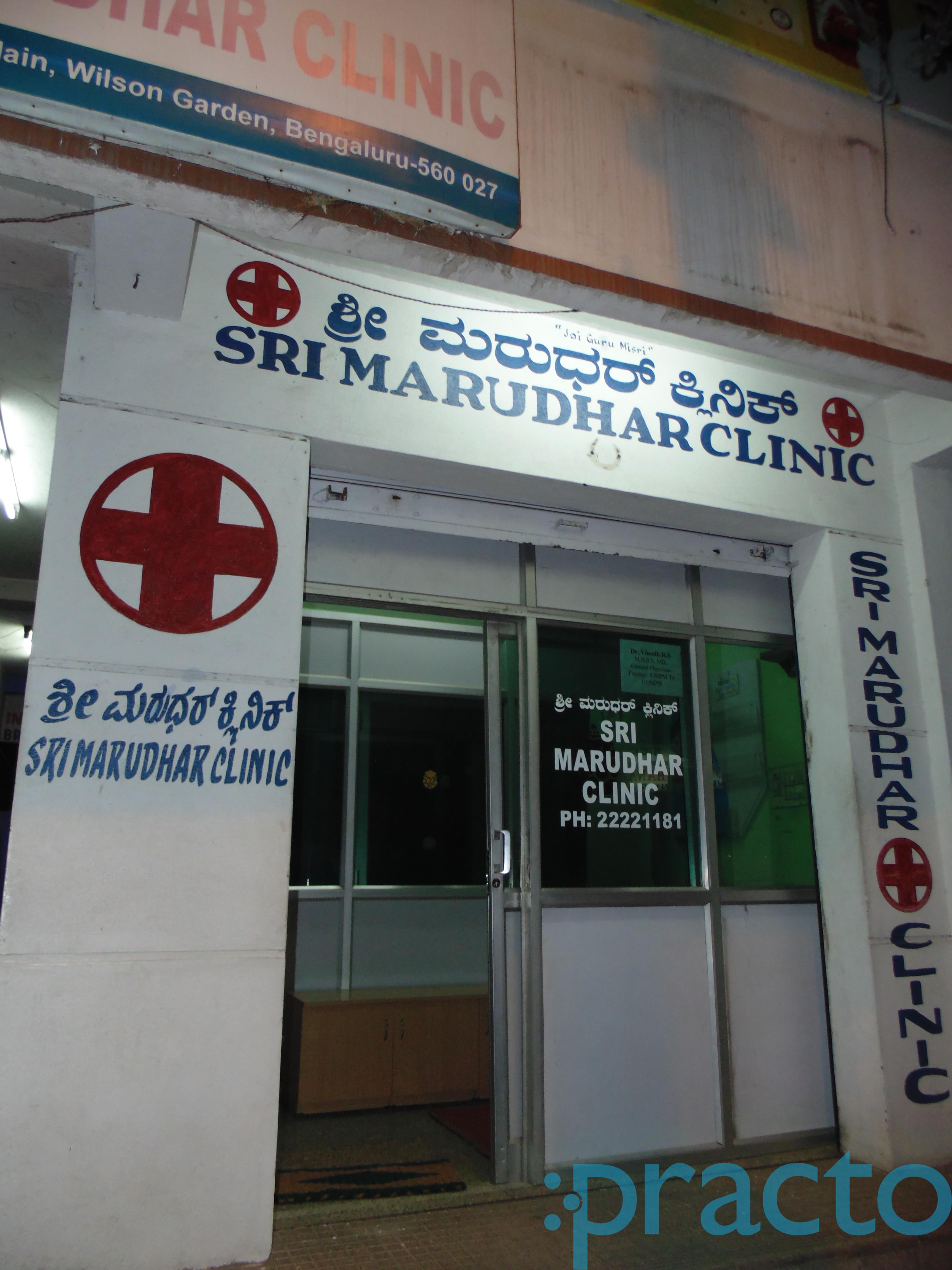 Sri Marudhar Clinic Wilson Garden Bangalore