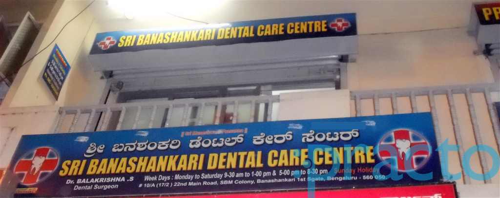 Sri Banashankari Dental Care Center Banashankari 1st Stage Bangalore