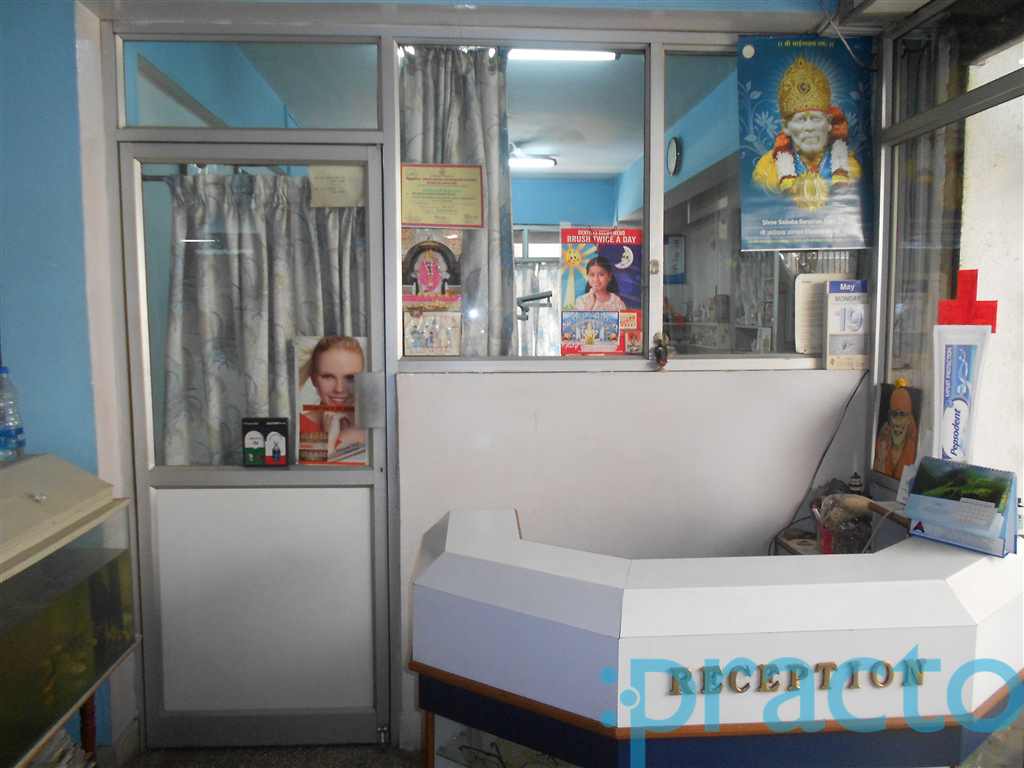 NRS Medical & Dental Specialist Centre Banashankari 1st Stage Bangalore