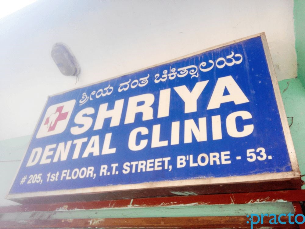 Shriya Dental Clinic   Chickpet Bangalore