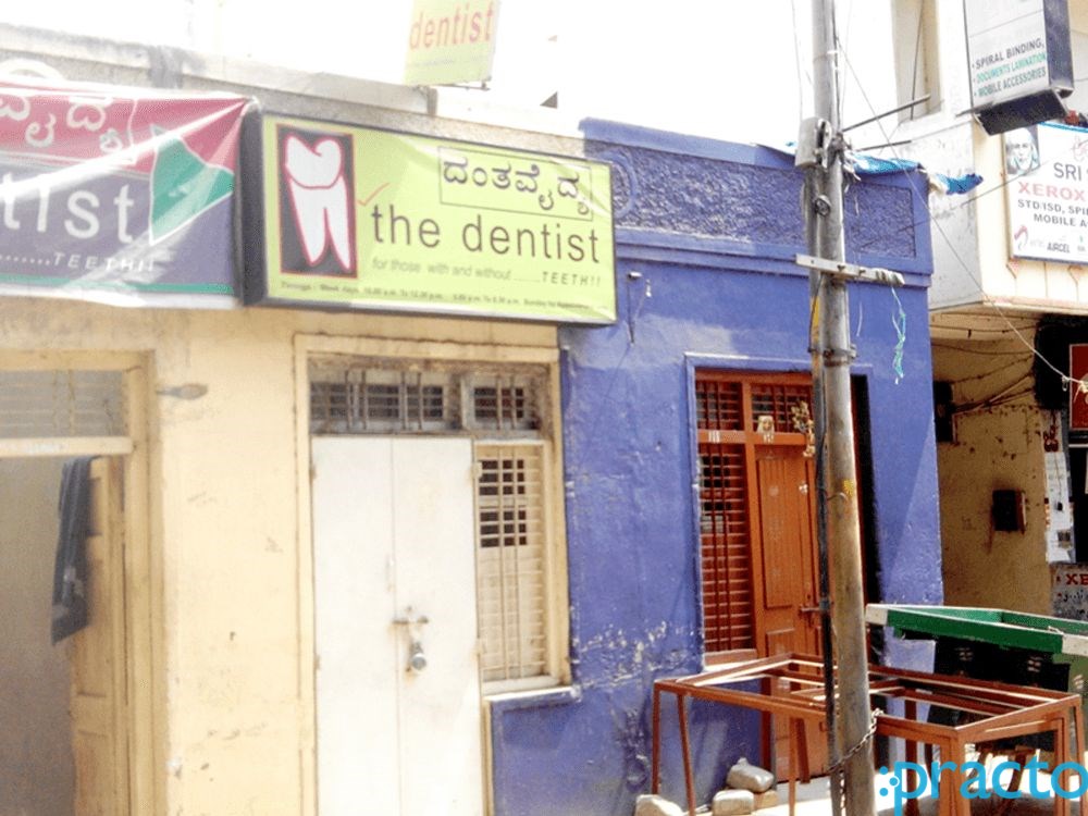 Danthavaidhya The Dentist Sampangiramnagar Bangalore