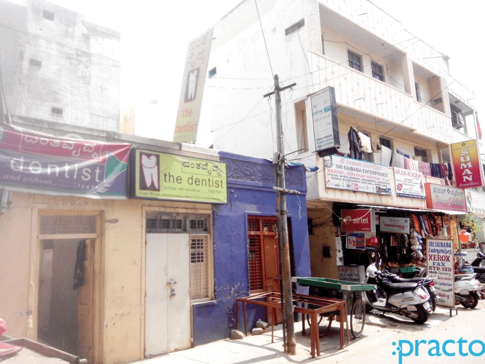 Danthavaidhya The Dentist Sampangiramnagar Bangalore