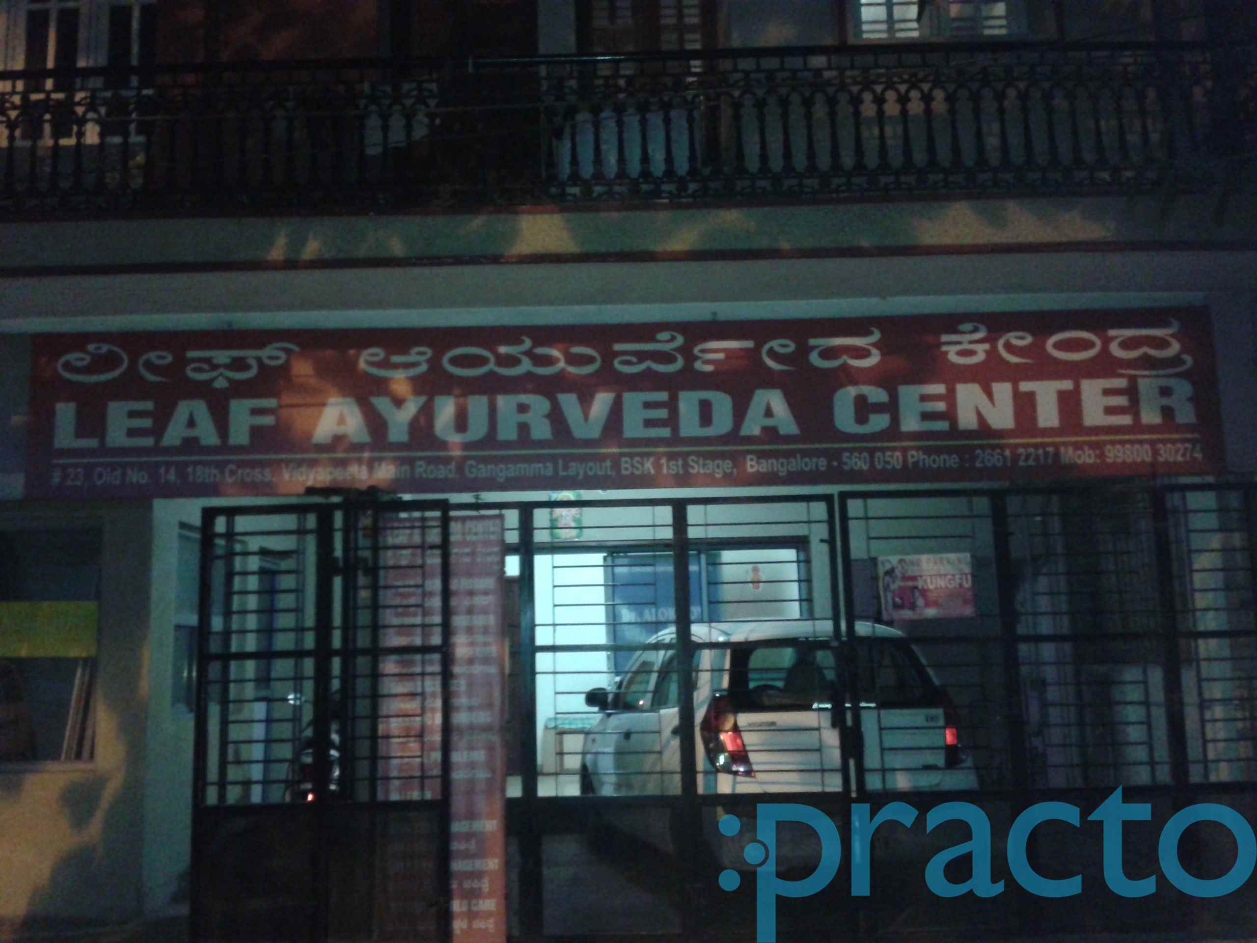Leaf Ayurveda & Sai Piles Clinic Banashankari 1st Stage Bangalore