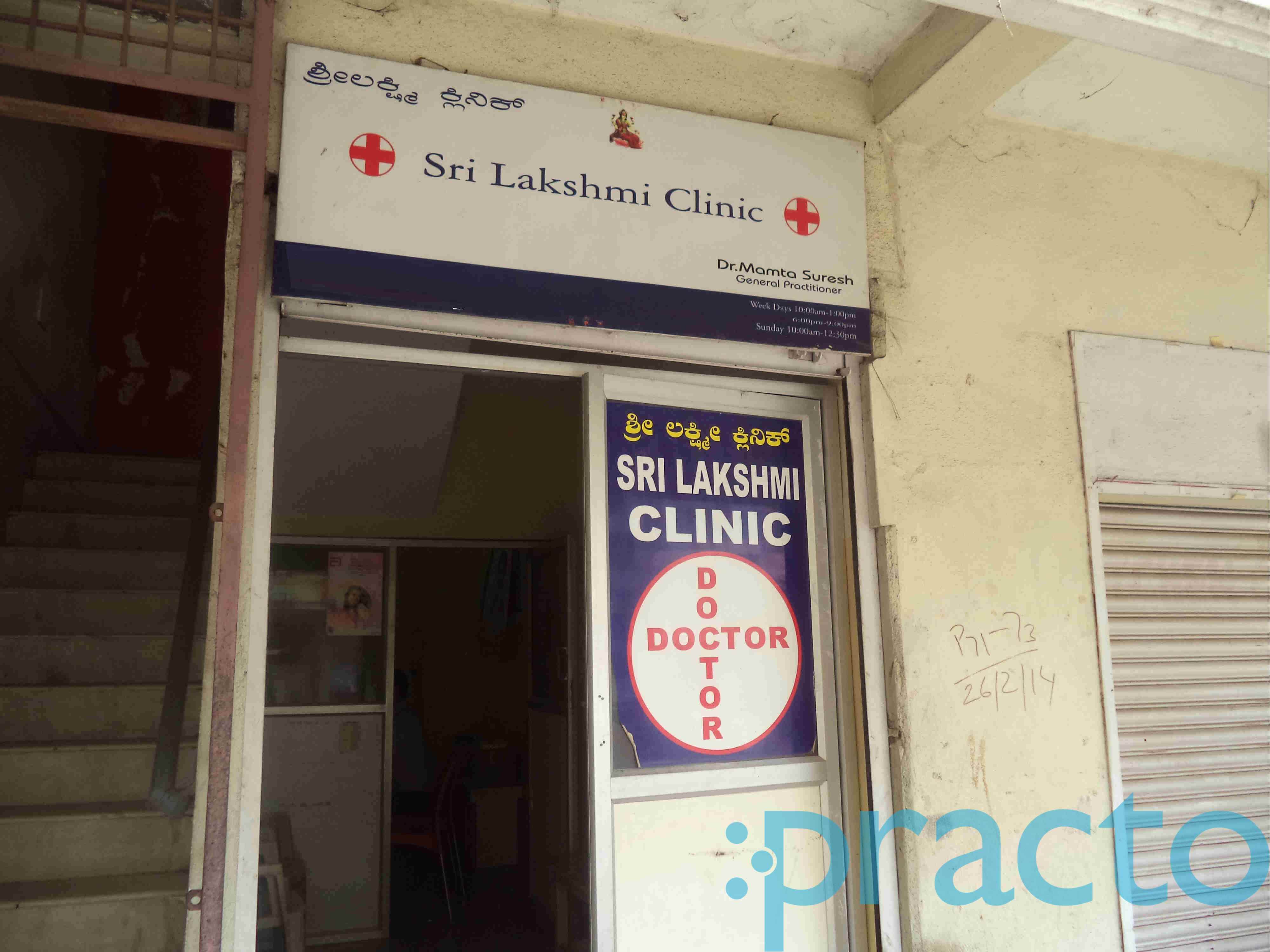 Sri Lakshmi Clinic Banashankari Bangalore