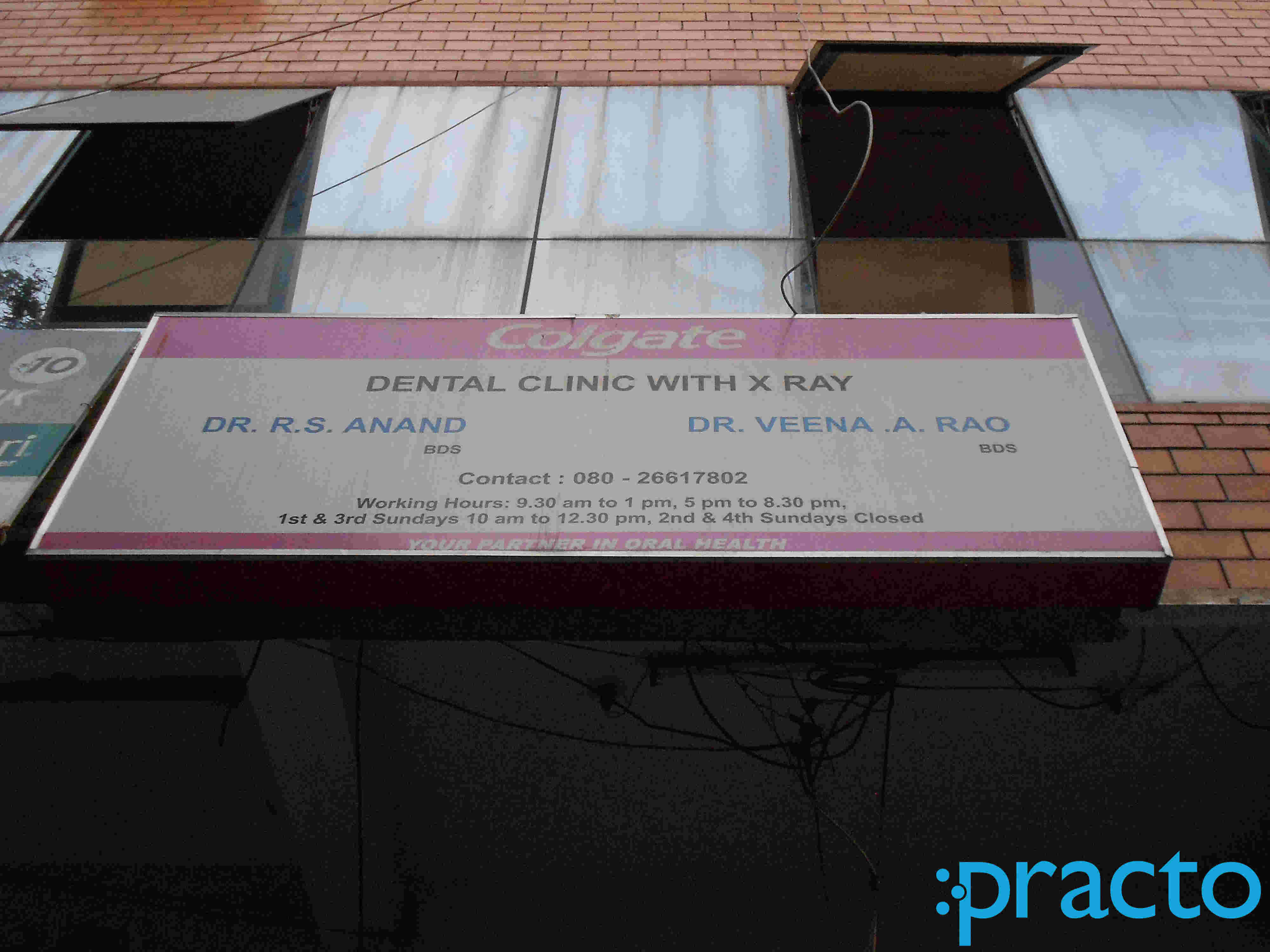 Dental Clinic with X-Ray Banashankari 1st Stage Bangalore