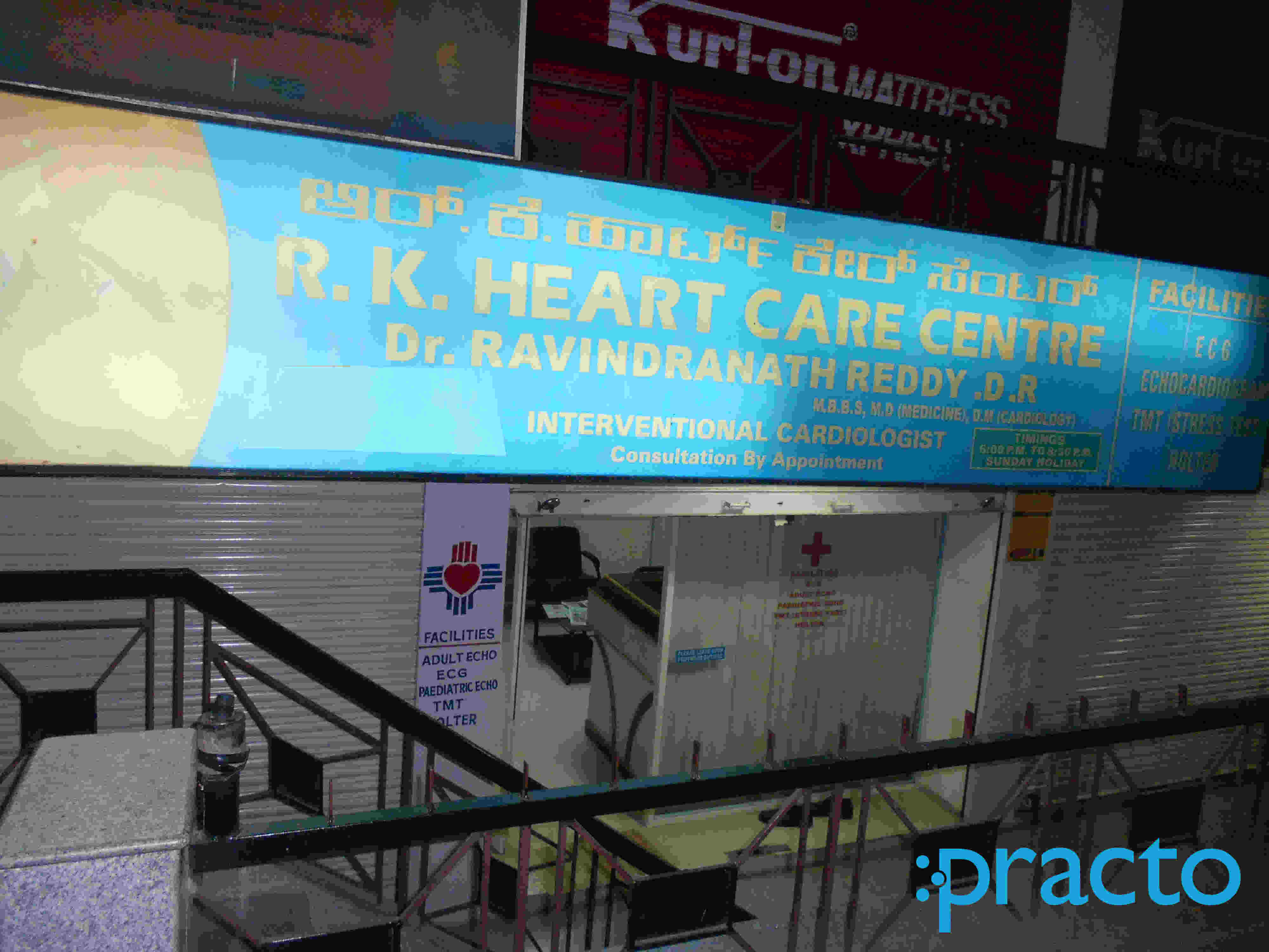 R. K. Heart Care Centre Banashankari 1st Stage Bangalore