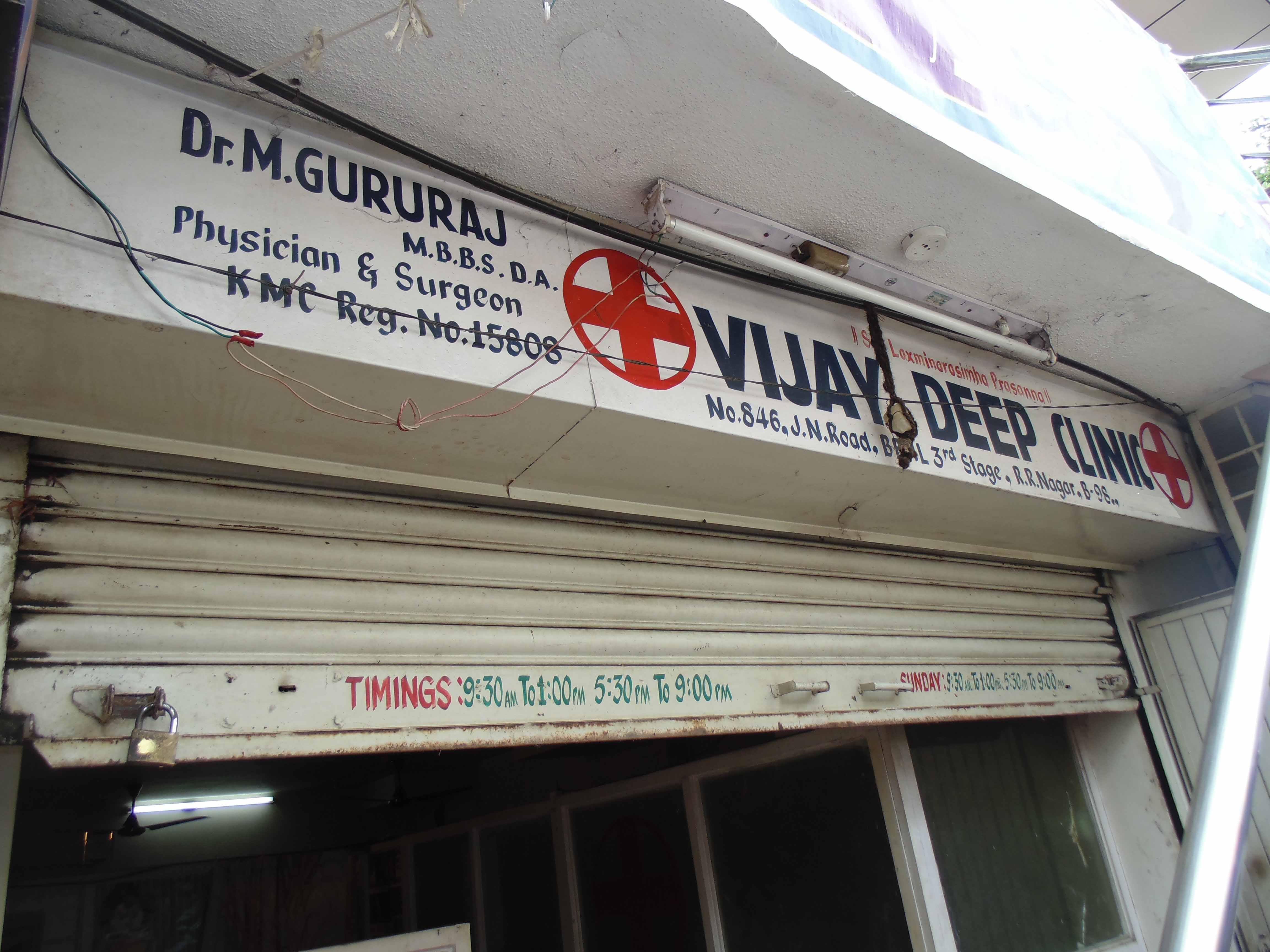 Vijay Deep Clinic Rajarajeshwarinagar Bangalore