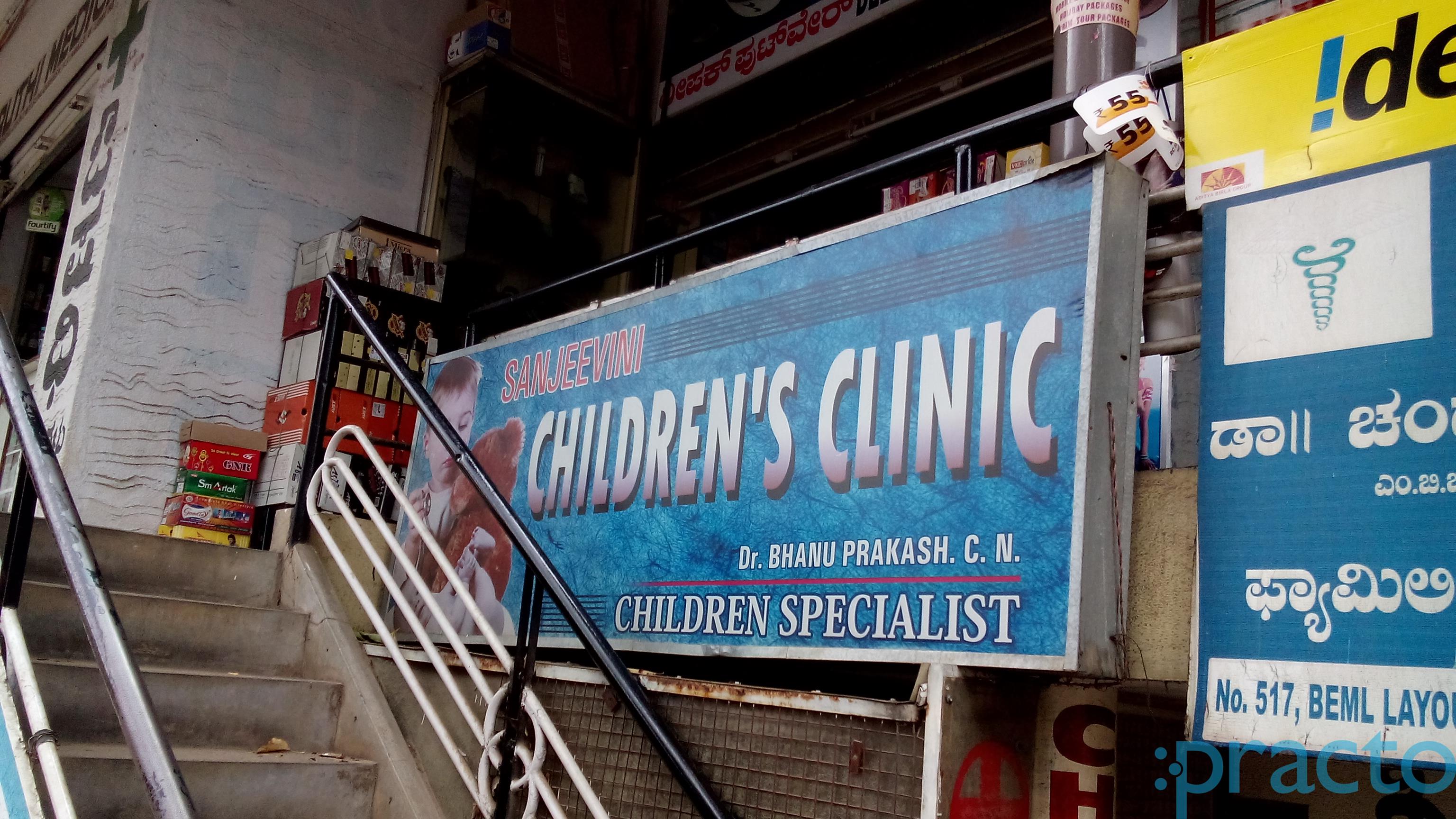 Sanjeevini Kid's Clinic Ullal Upanagara Bangalore