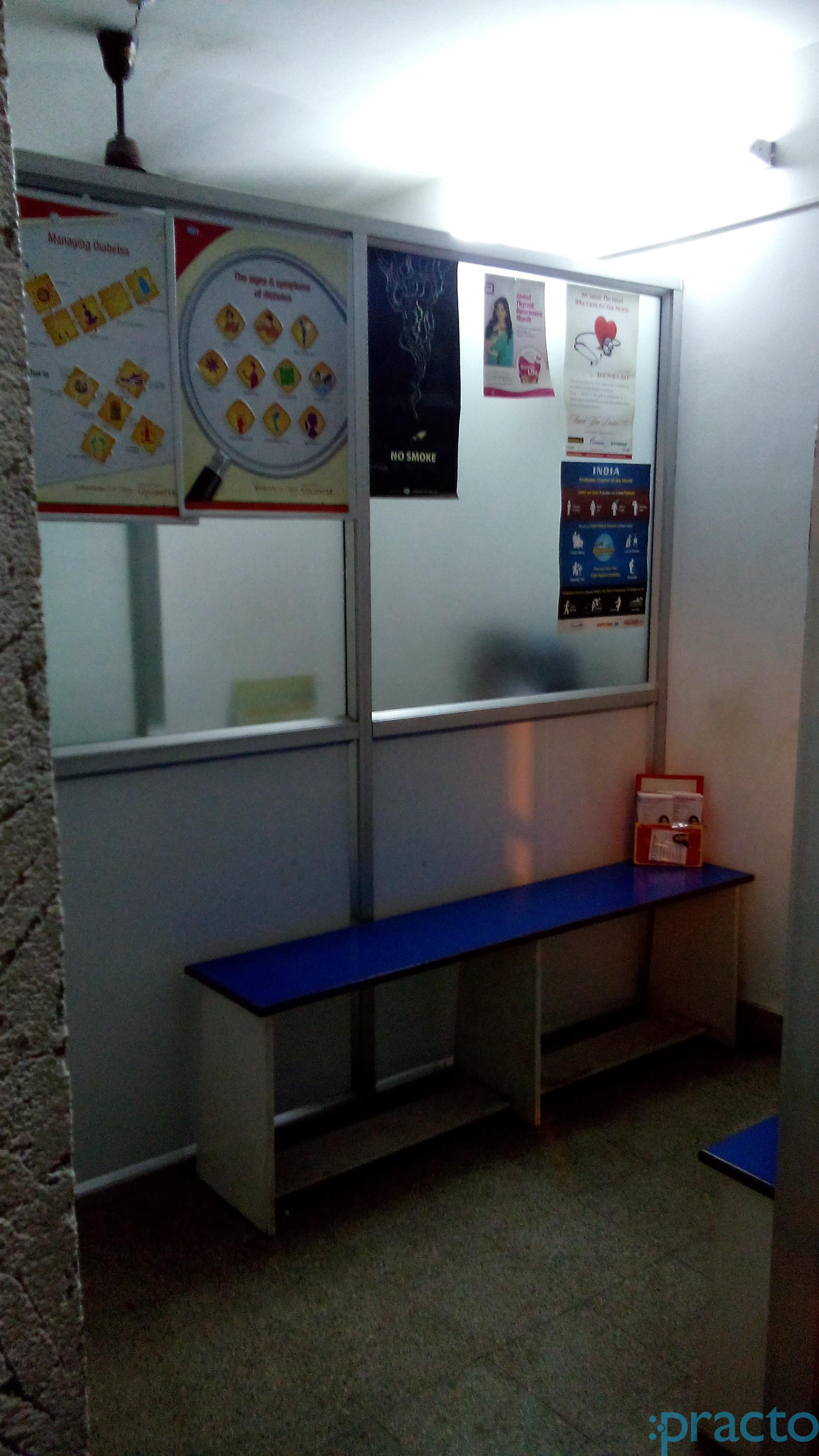 Shree Sai Clinic Rajarajeshwarinagar Bangalore
