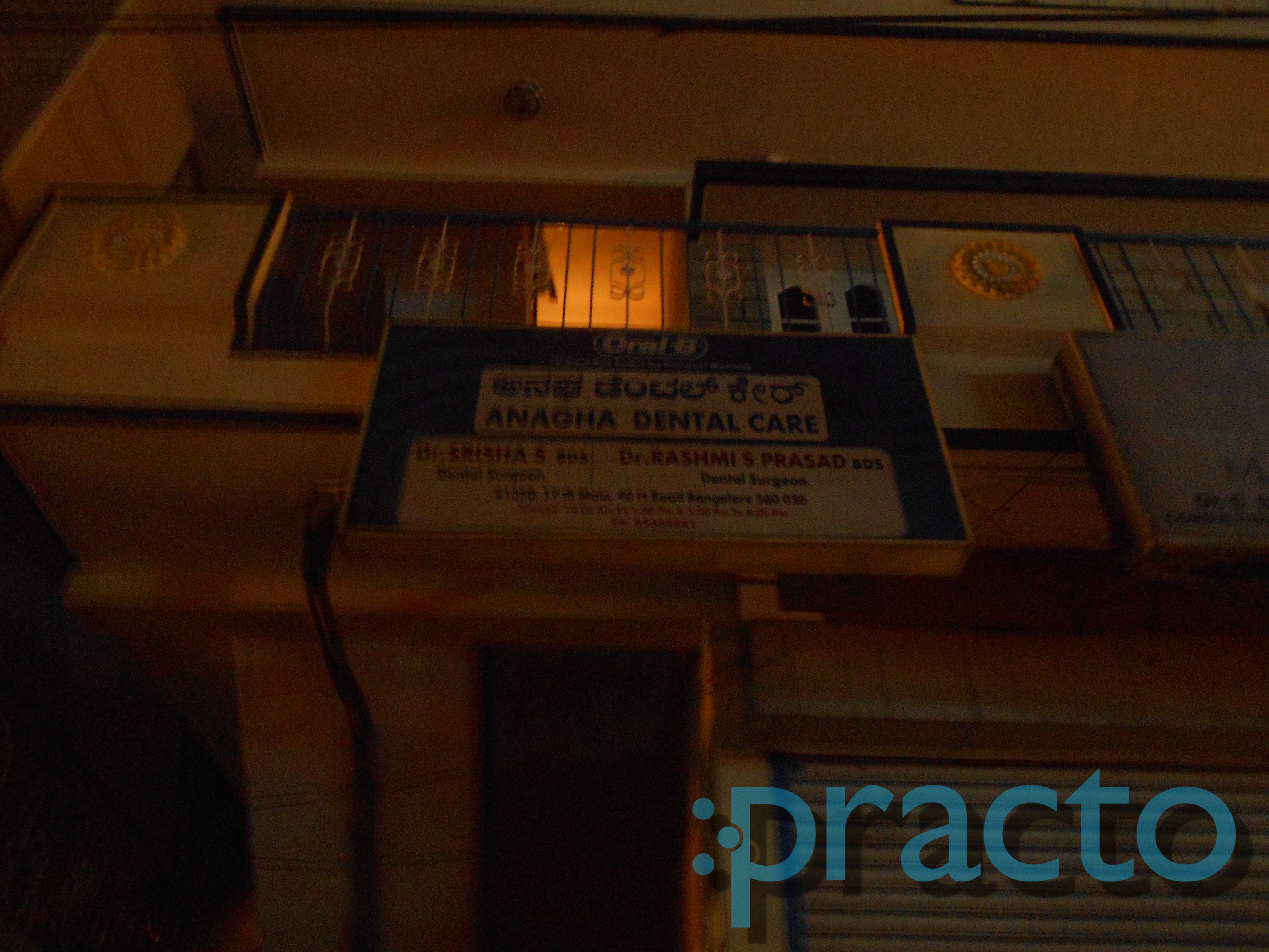 Anagha MultiSpecality Dental Care Banashankari 1st Stage Bangalore