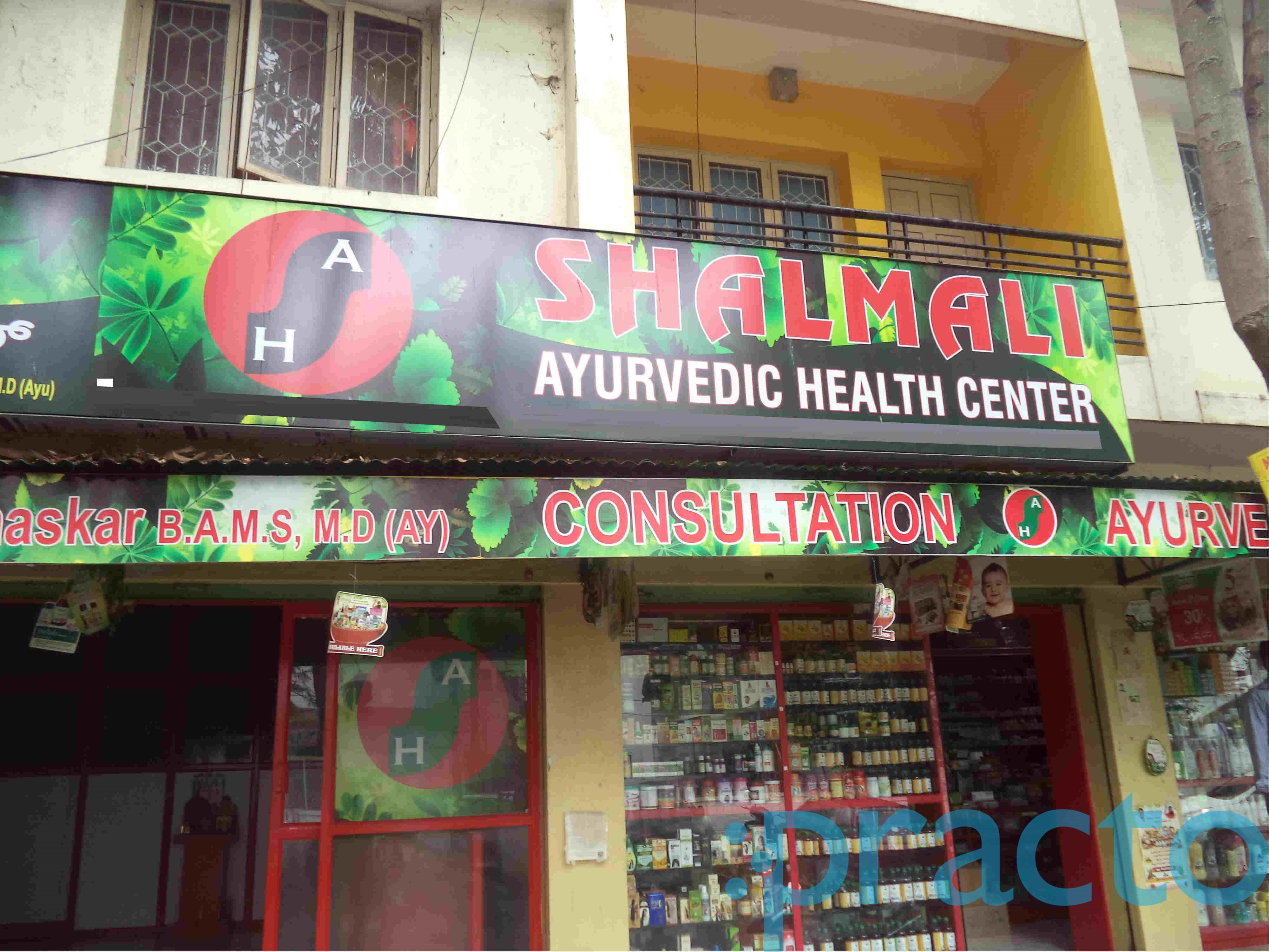 Shalmali Ayurveda Health Centre - Banashankari Banashankari Bangalore