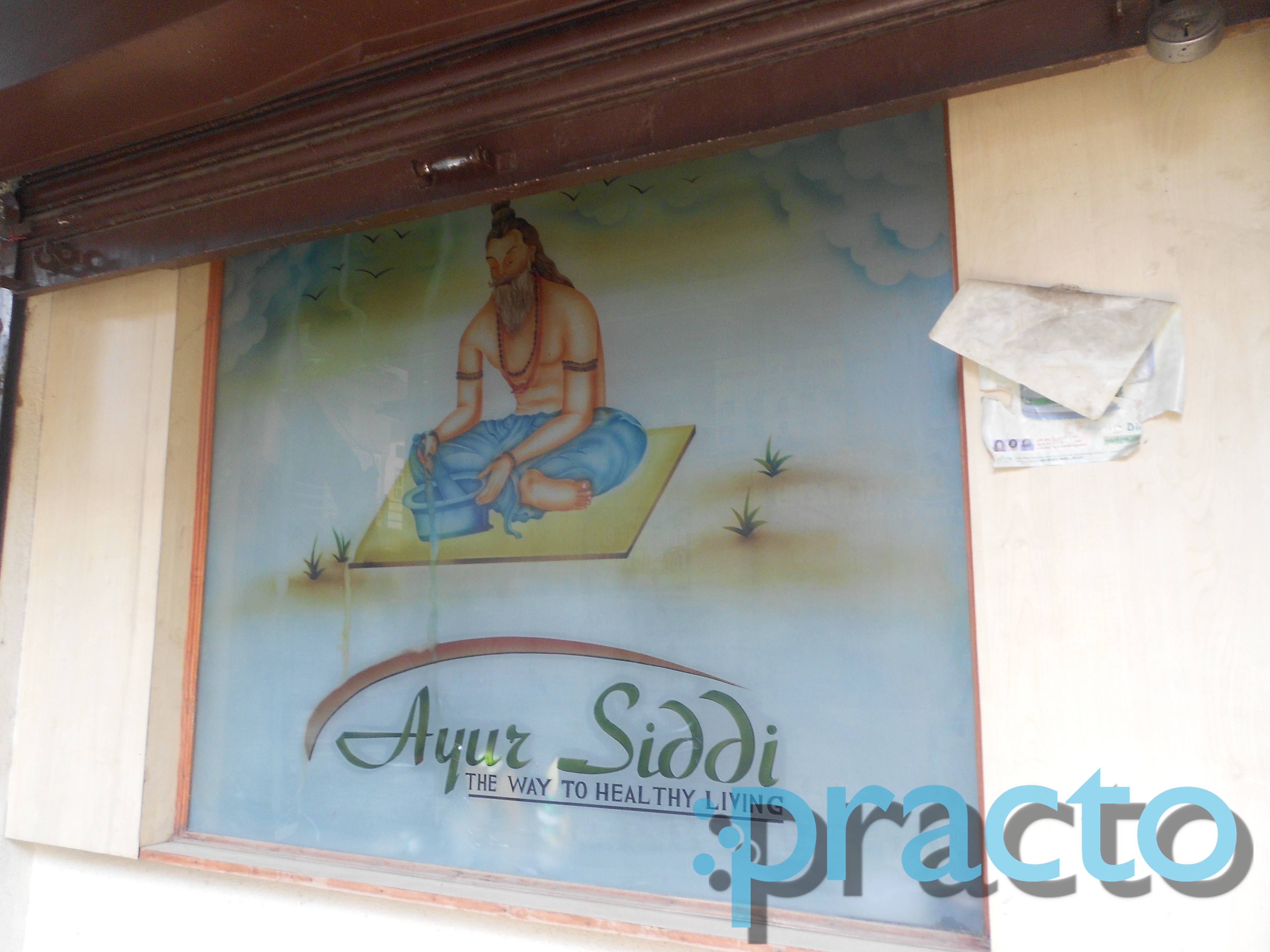 Ayur Siddi Banashankari 1st Stage Bangalore